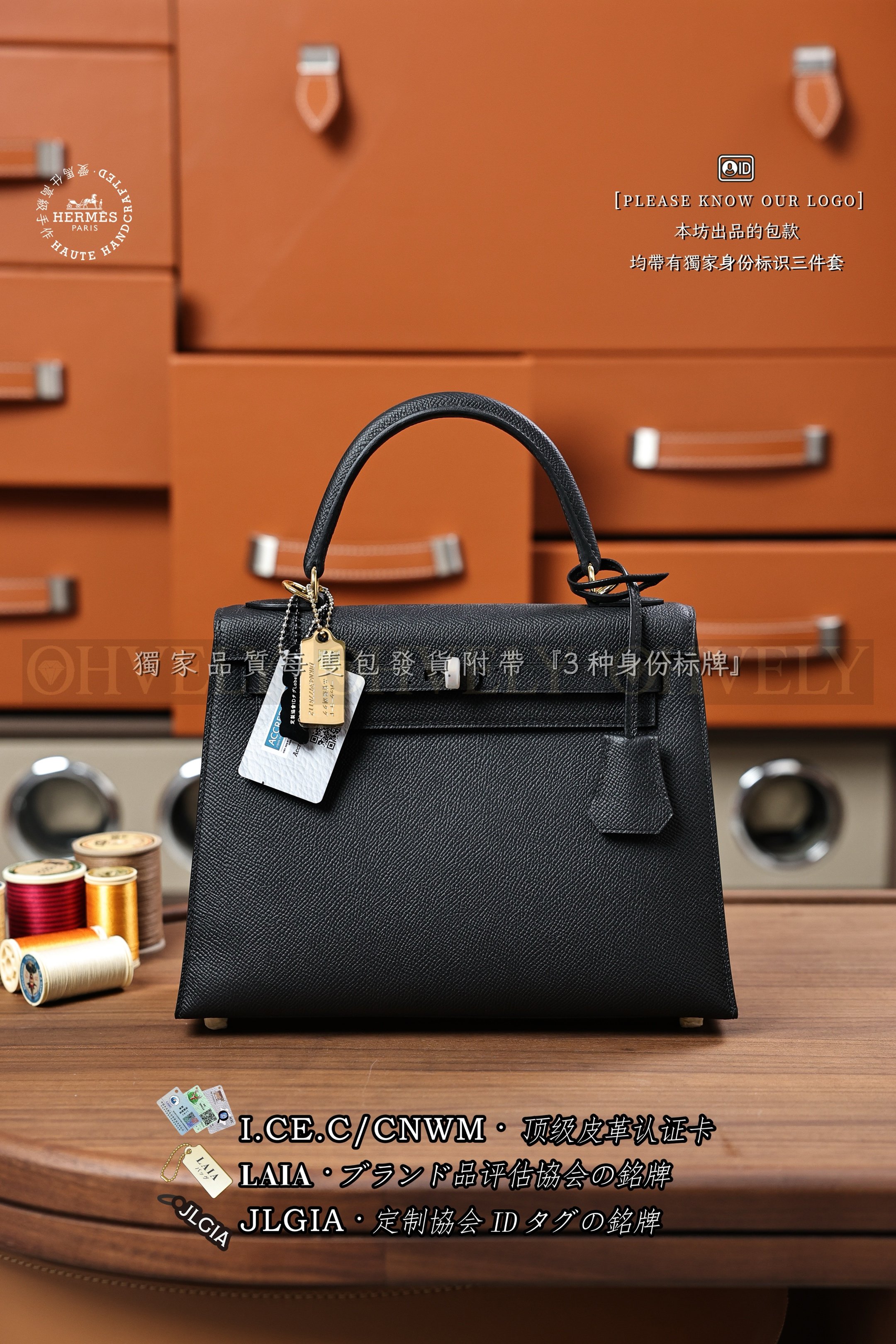 Hermès Kelly 𝟮𝟱 𝙉𝙤𝙞𝙧 금장 상품 썸네일