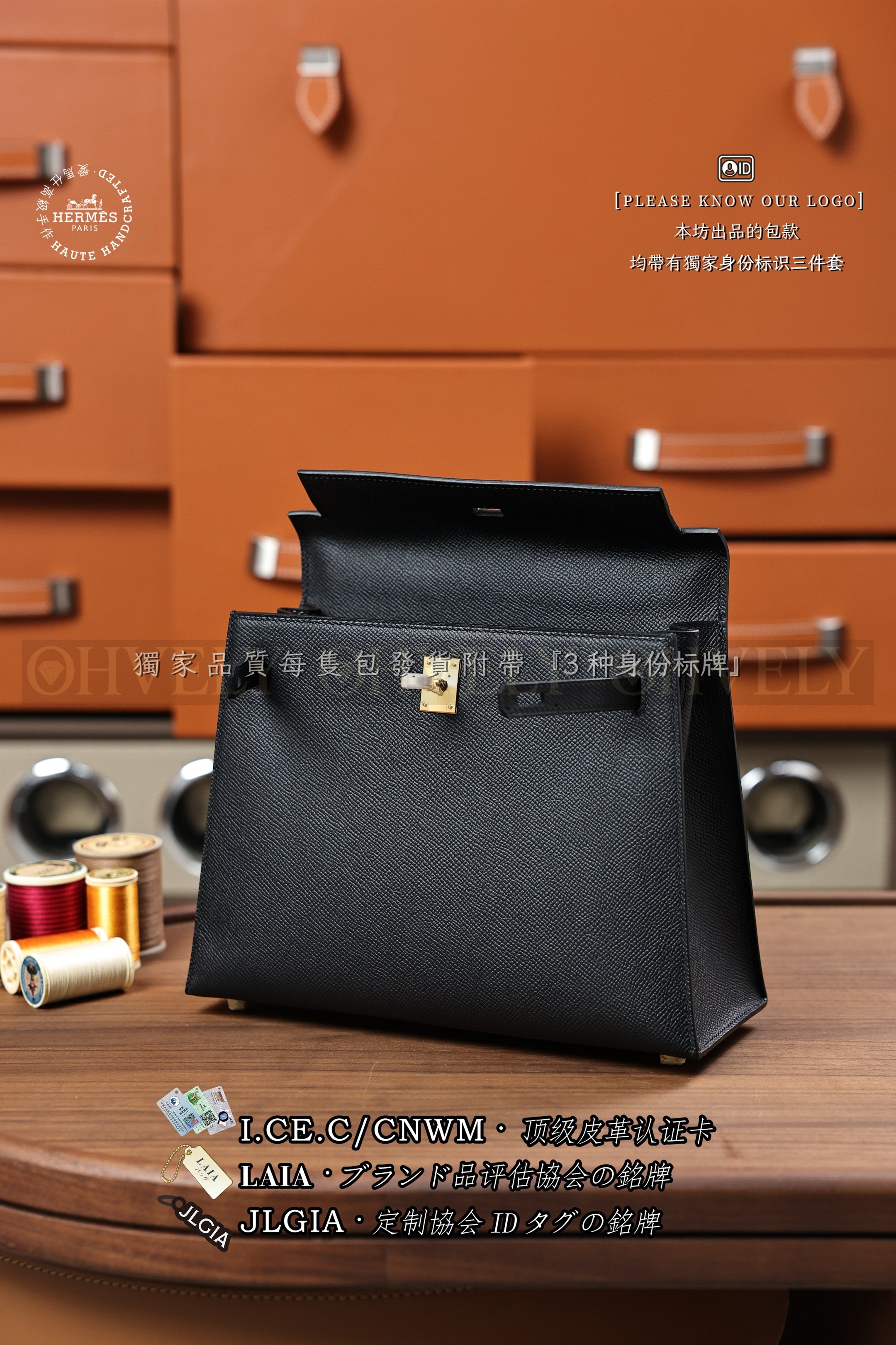 Hermès Kelly 𝟮𝟱 𝙉𝙤𝙞𝙧 금장 상품 썸네일
