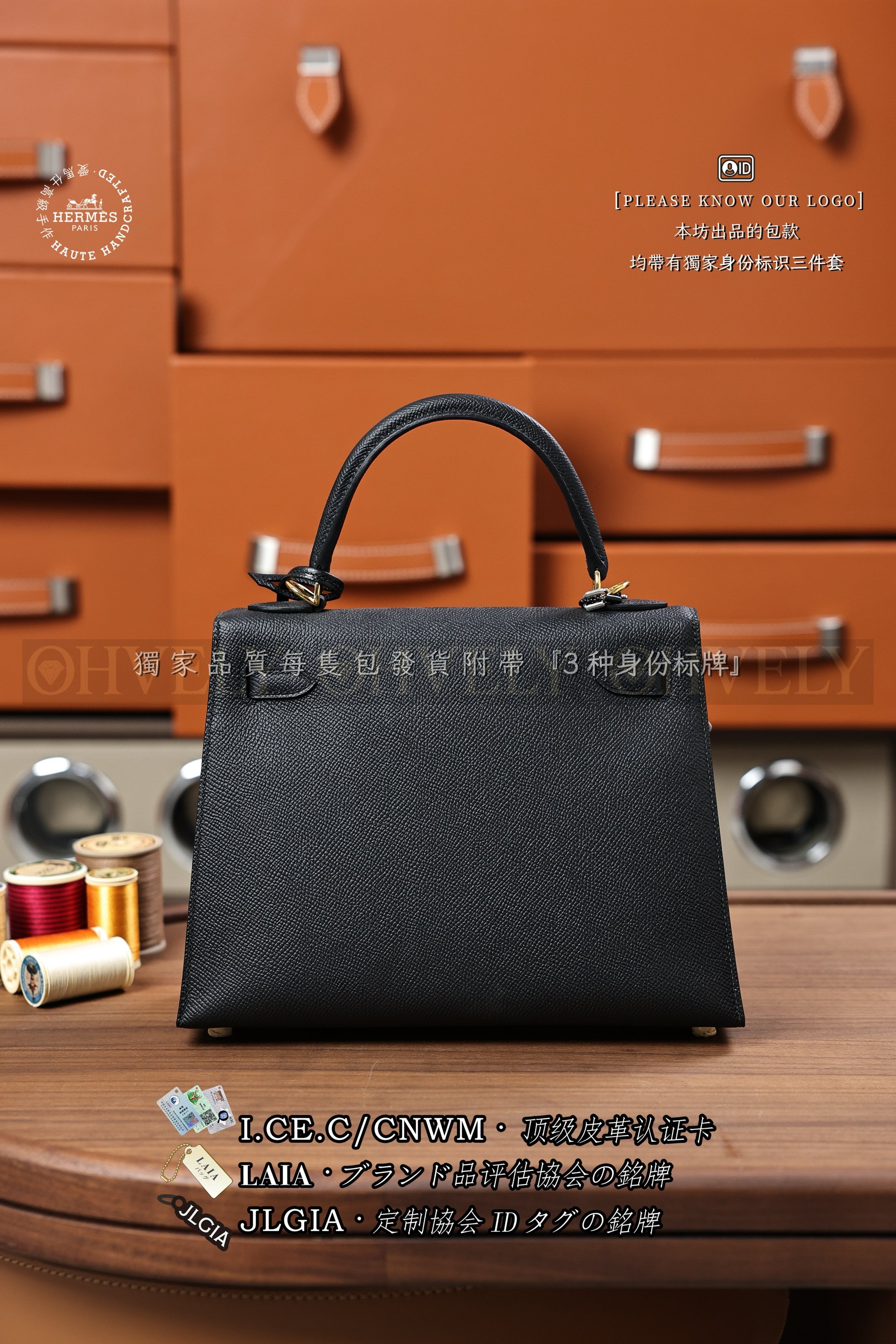 Hermès Kelly 𝟮𝟱 𝙉𝙤𝙞𝙧 금장 상품 썸네일