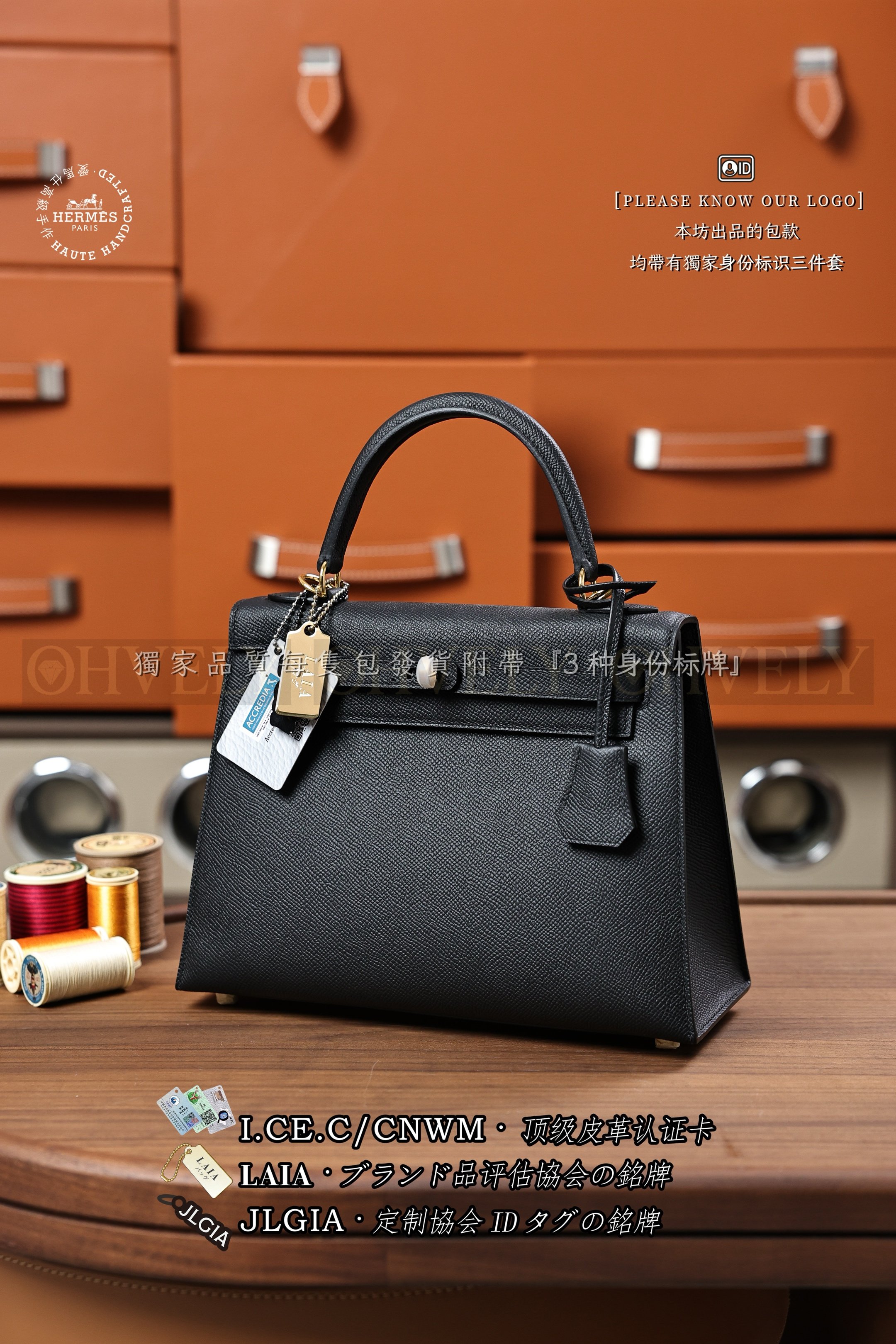 Hermès Kelly 𝟮𝟱 𝙉𝙤𝙞𝙧 금장 상품 썸네일