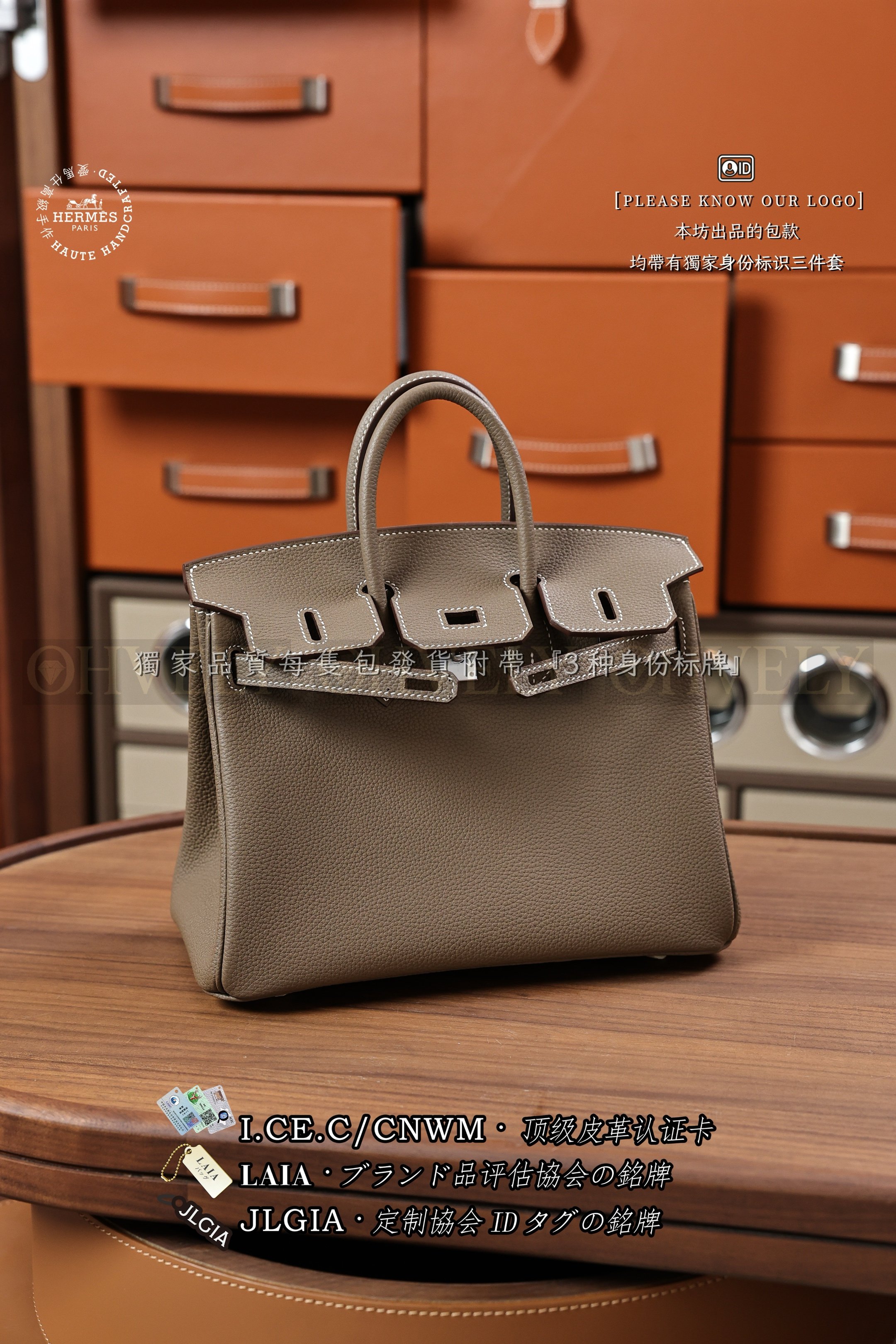 Hermès BIRKIN 𝟮𝟱 𝙀𝙩𝙤𝙪𝙥𝙚 은장 상품 썸네일