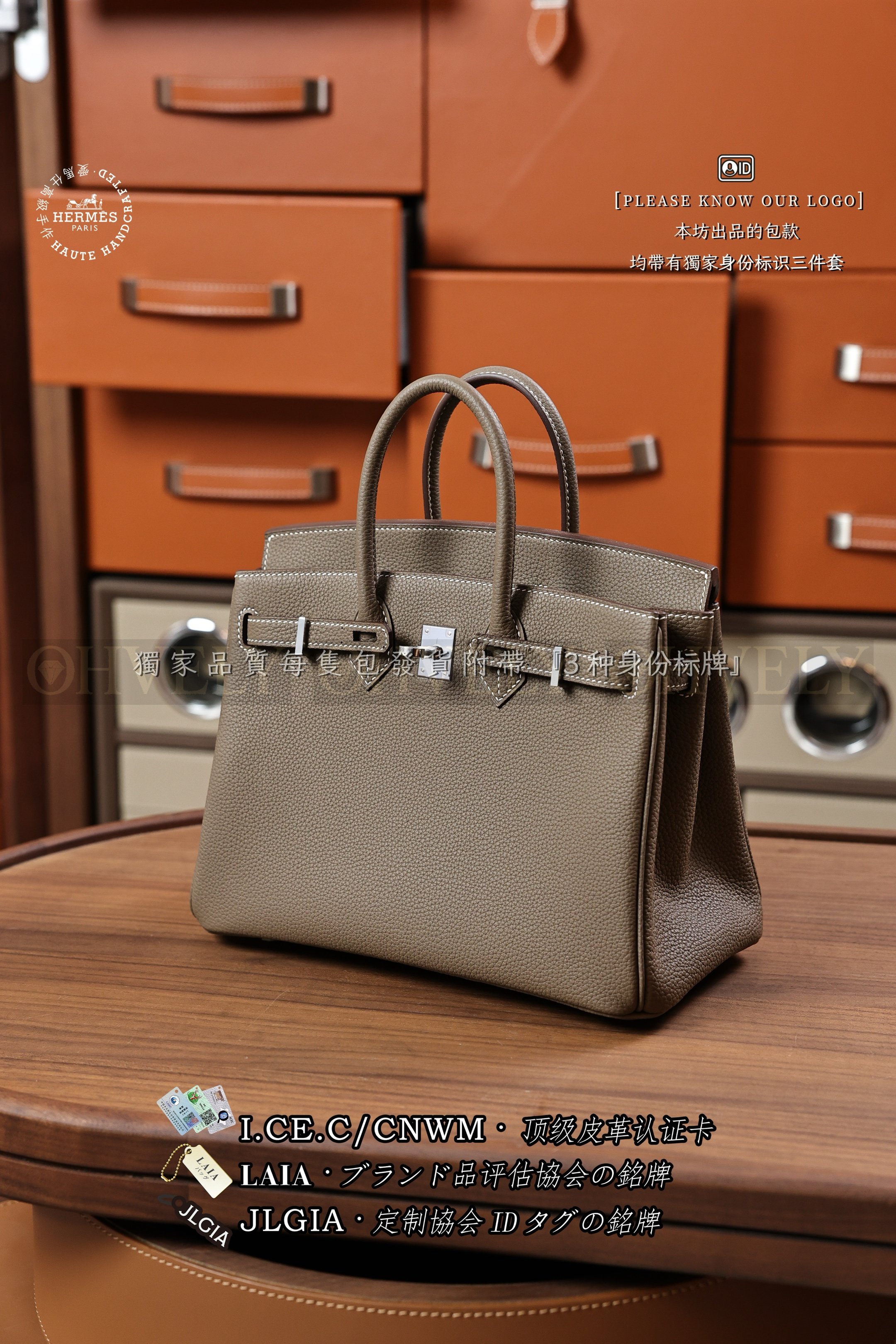Hermès BIRKIN 𝟮𝟱 𝙀𝙩𝙤𝙪𝙥𝙚 은장 상품 썸네일