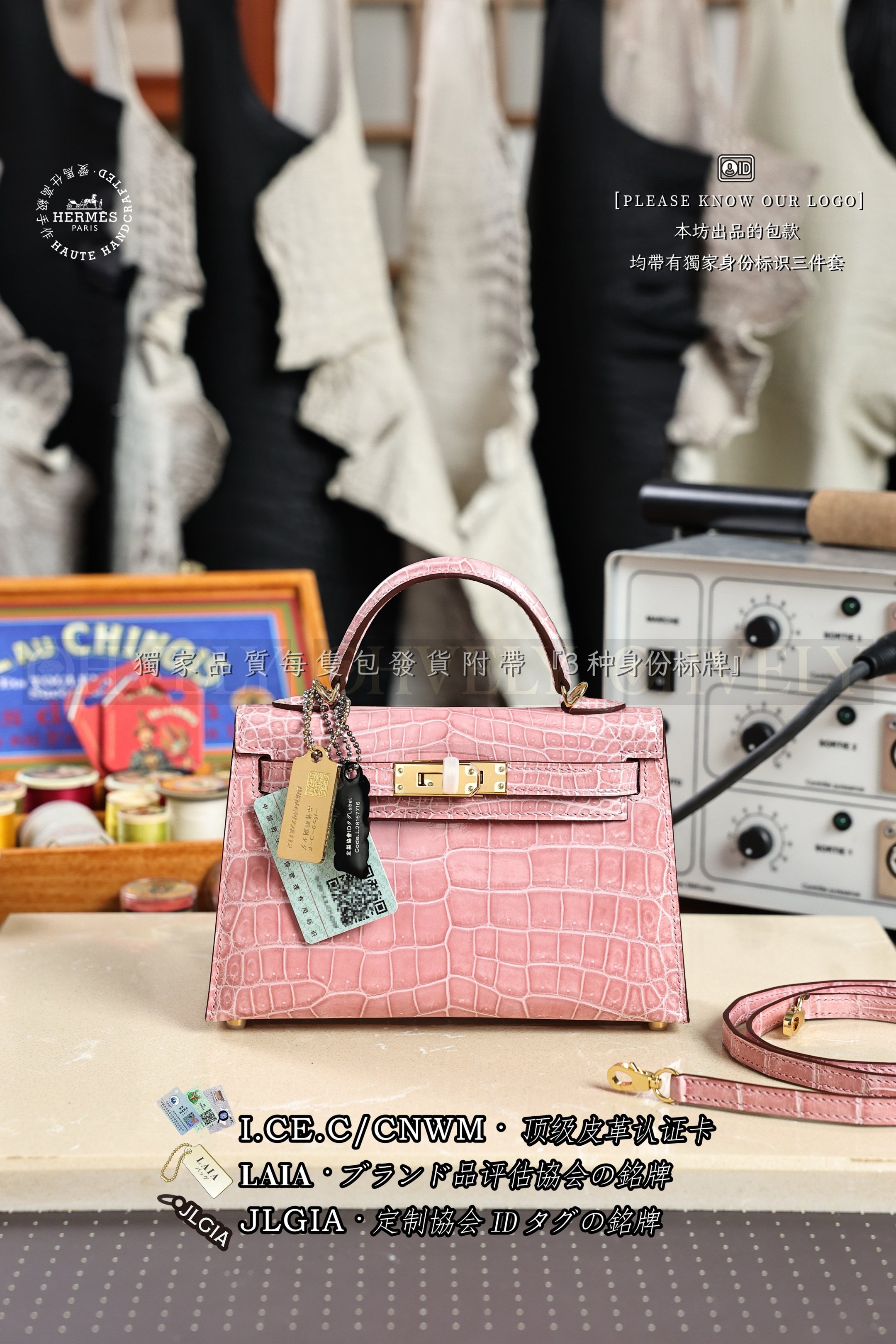 Hermès Kelly 𝙄𝙄 𝙈𝙄𝙉𝙄 𝙏𝙚𝙧𝙧𝙚 𝘾𝙪𝙞𝙩𝙚 금장 상품 썸네일