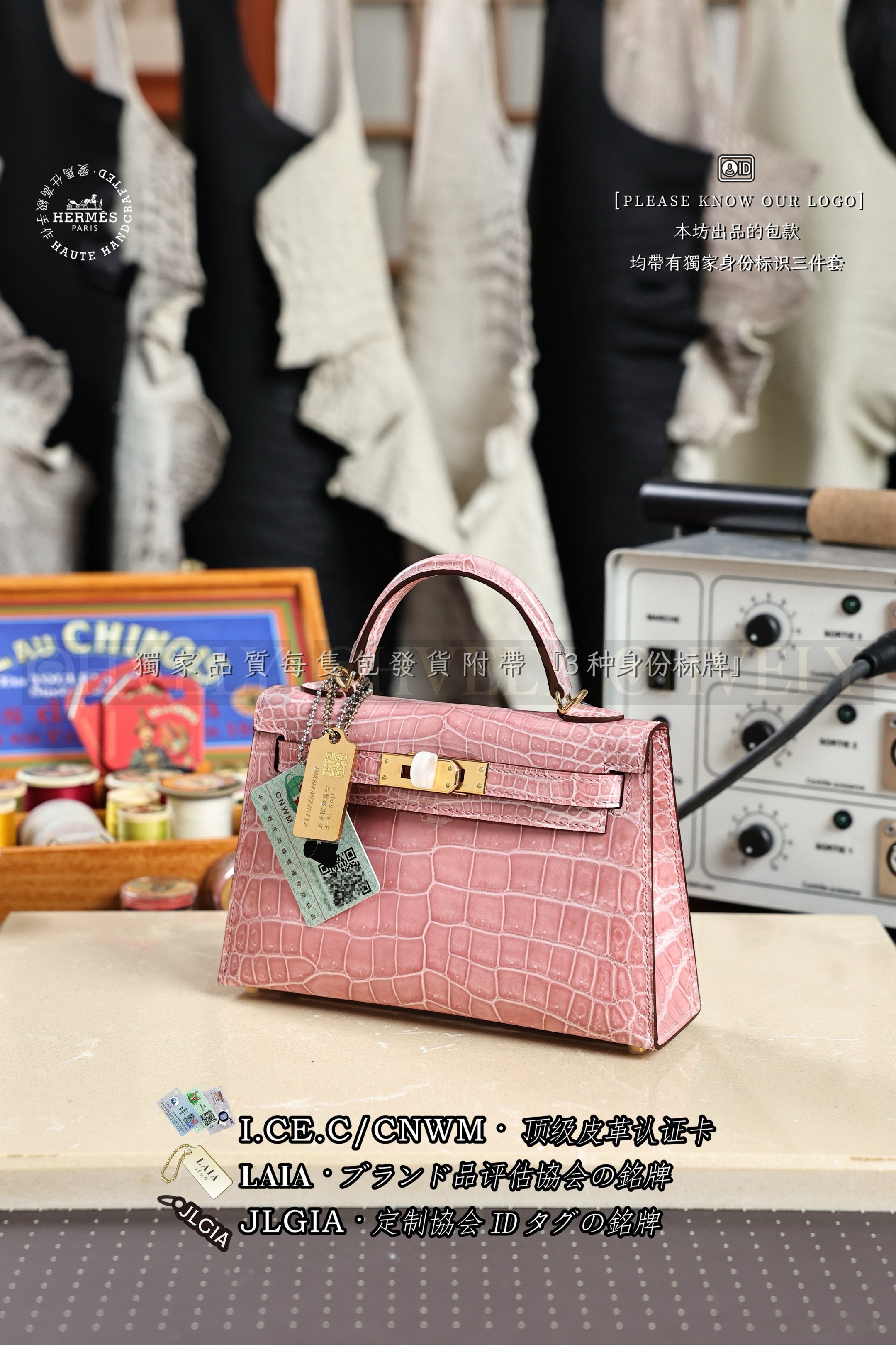 Hermès Kelly 𝙄𝙄 𝙈𝙄𝙉𝙄 𝙏𝙚𝙧𝙧𝙚 𝘾𝙪𝙞𝙩𝙚 금장 상품 썸네일