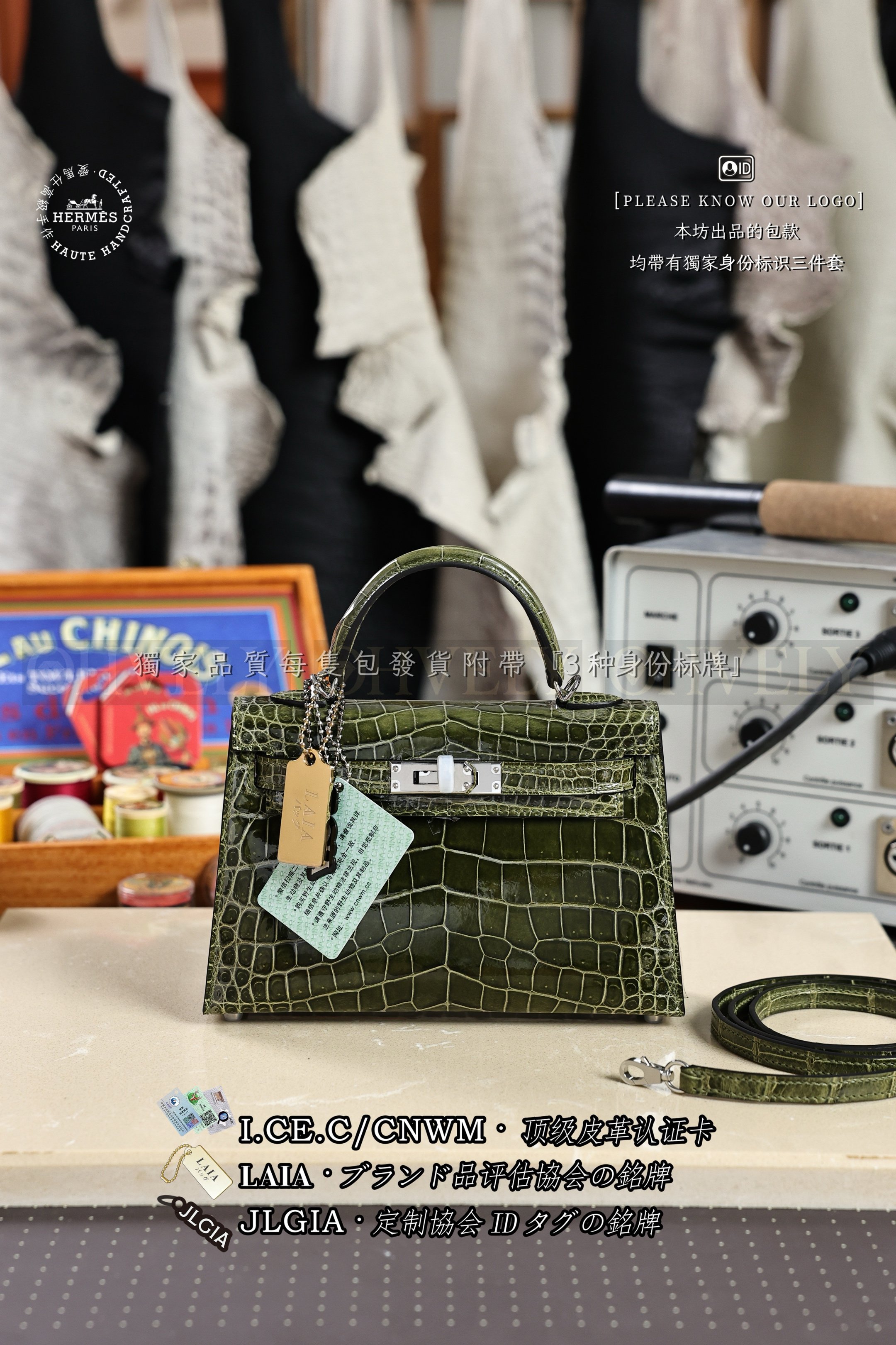 Hermès Kelly 𝙄𝙄 𝙈𝙄𝙉𝙄 𝙑𝙚𝙧𝙩 𝙊𝙡𝙞𝙫𝙚 은장 상품 썸네일