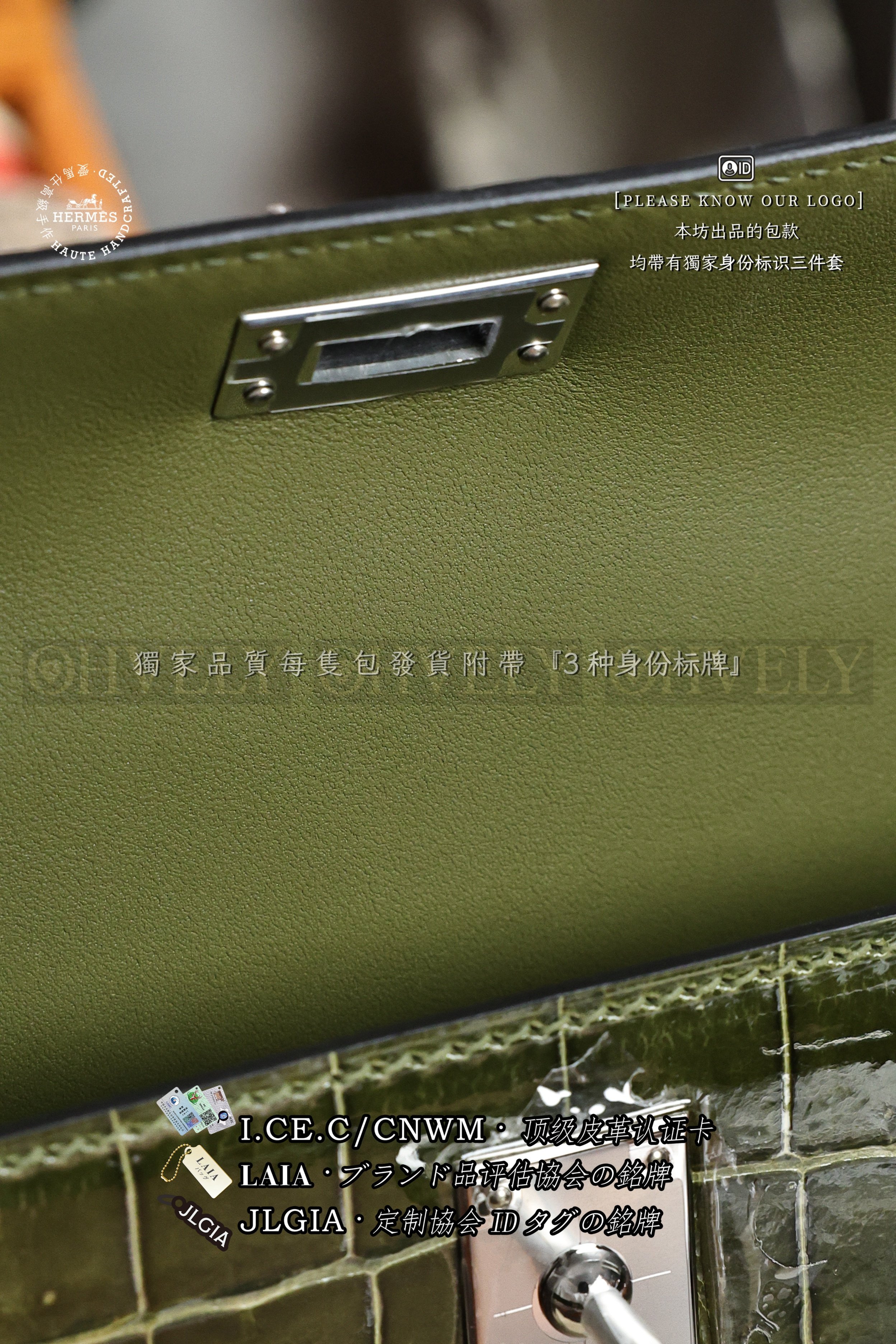 Hermès Kelly 𝙄𝙄 𝙈𝙄𝙉𝙄 𝙑𝙚𝙧𝙩 𝙊𝙡𝙞𝙫𝙚 은장 상품 썸네일