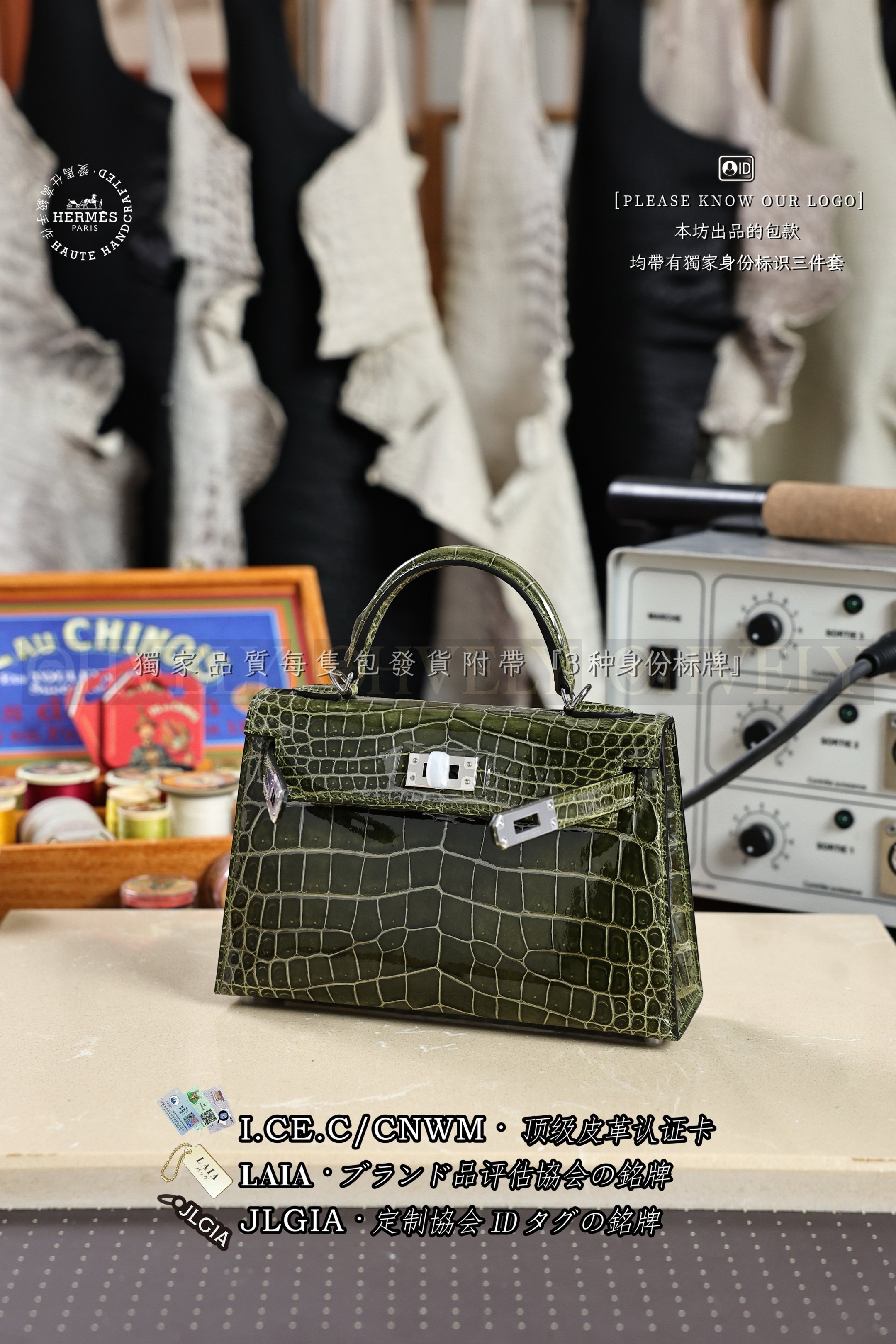 Hermès Kelly 𝙄𝙄 𝙈𝙄𝙉𝙄 𝙑𝙚𝙧𝙩 𝙊𝙡𝙞𝙫𝙚 은장 상품 썸네일