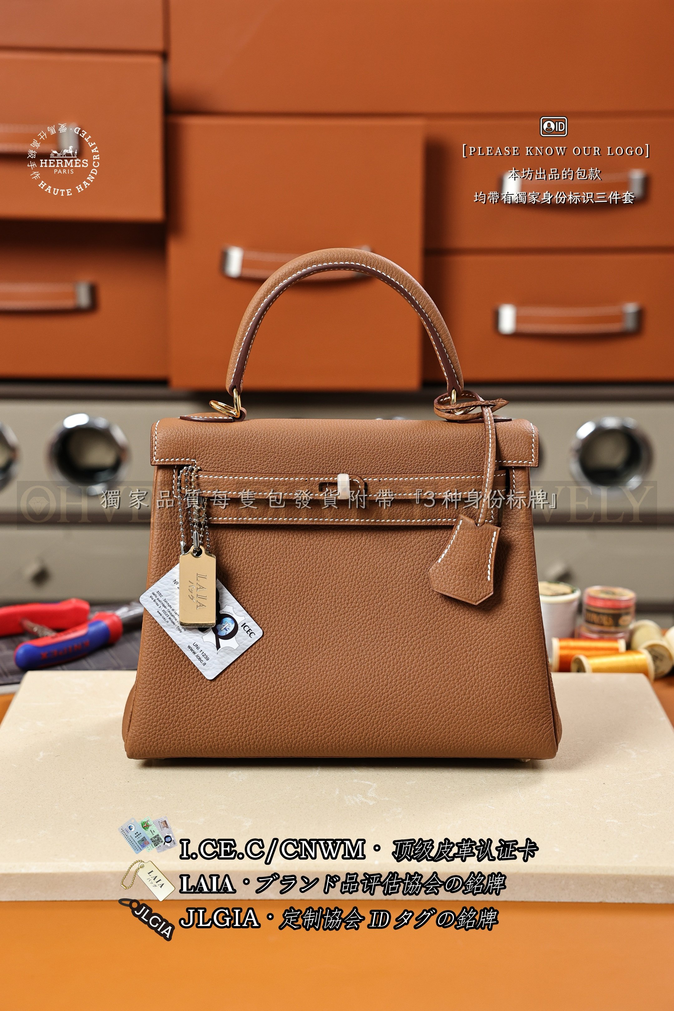 Hermès Kelly 𝟮𝟱 𝙂𝙤𝙡𝙙 금장 상품 썸네일