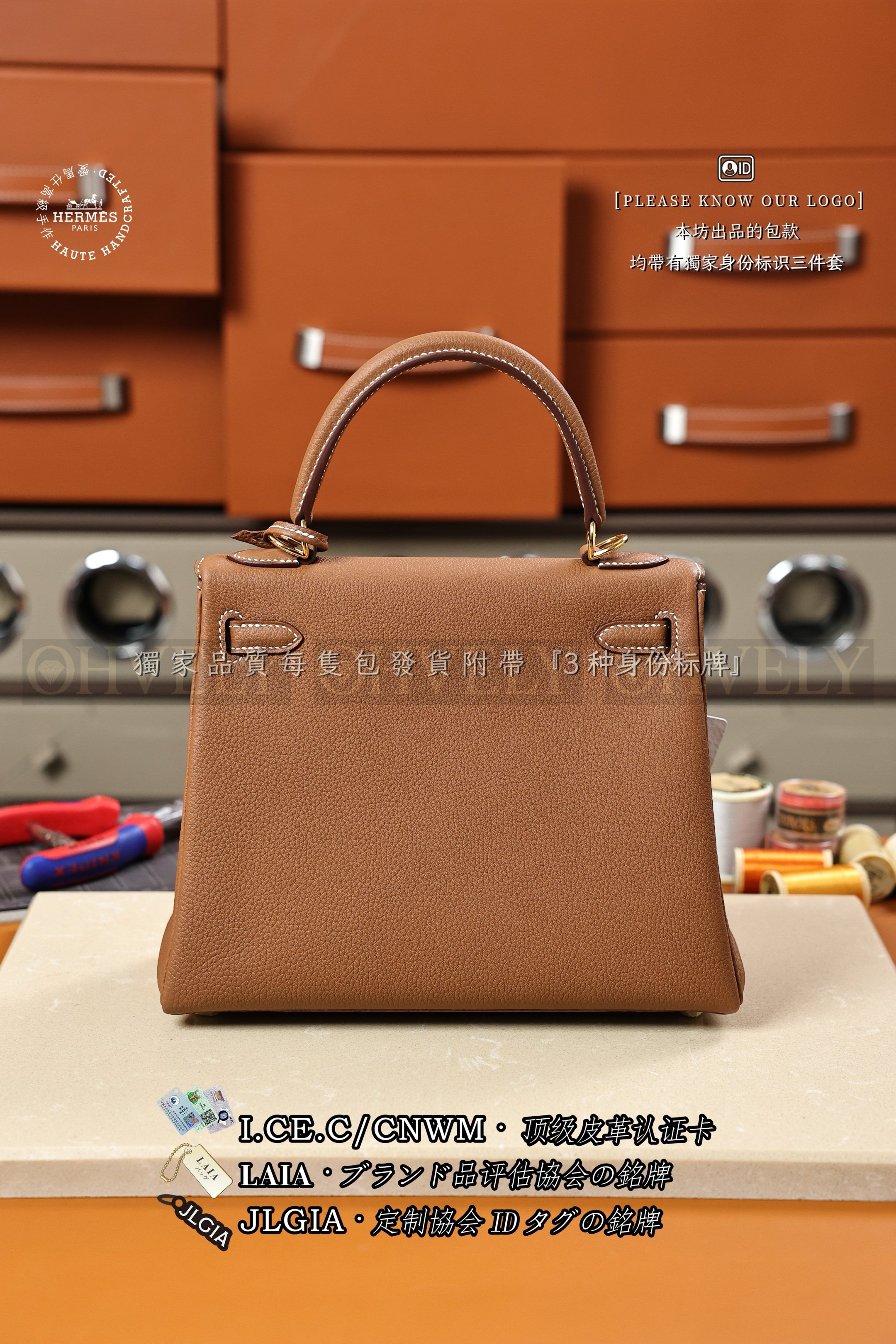 Hermès Kelly 𝟮𝟱 𝙂𝙤𝙡𝙙 금장 상품 썸네일