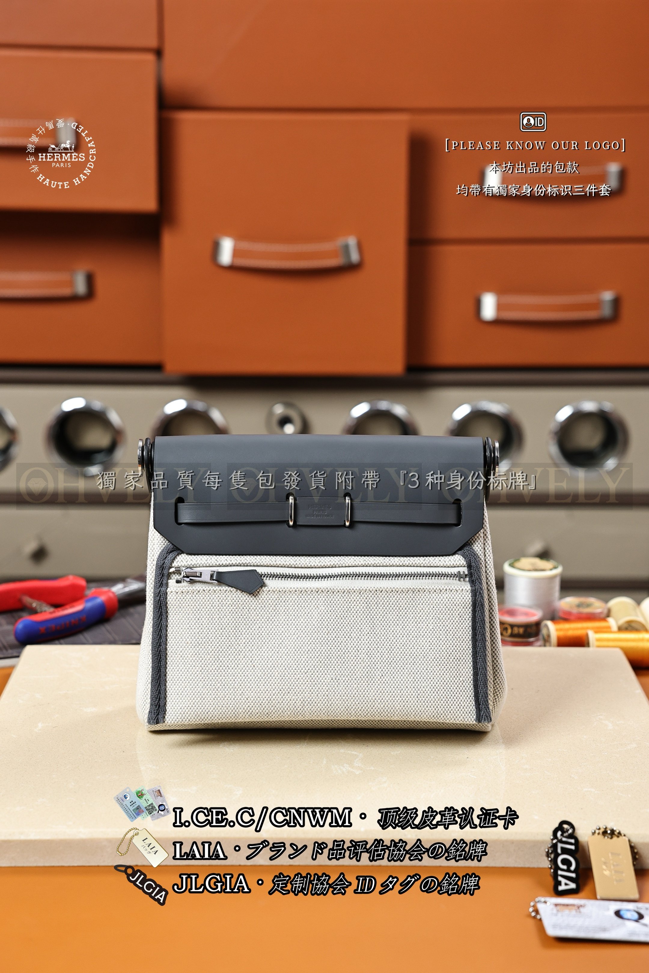 Hermès 𝙃𝙀𝙍𝘽𝘼𝙂 𝟮𝟬 𝙈𝙞𝙣𝙞 𝘼𝙧𝙙𝙤𝙞𝙨𝙚 은장 상품 썸네일