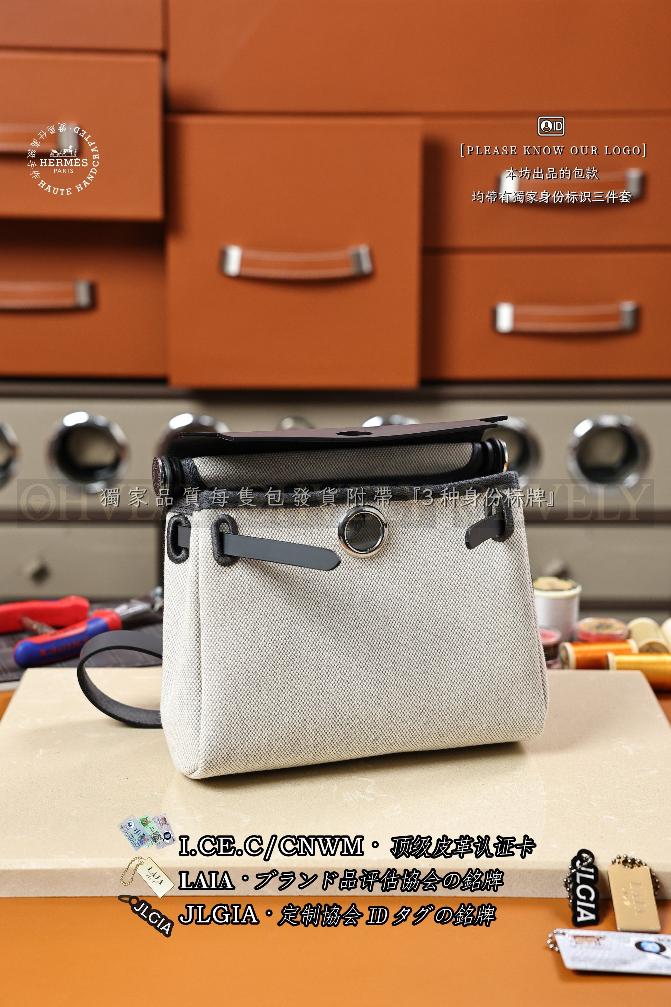 Hermès 𝙃𝙀𝙍𝘽𝘼𝙂 𝟮𝟬 𝙈𝙞𝙣𝙞 𝘼𝙧𝙙𝙤𝙞𝙨𝙚 은장 상품 썸네일