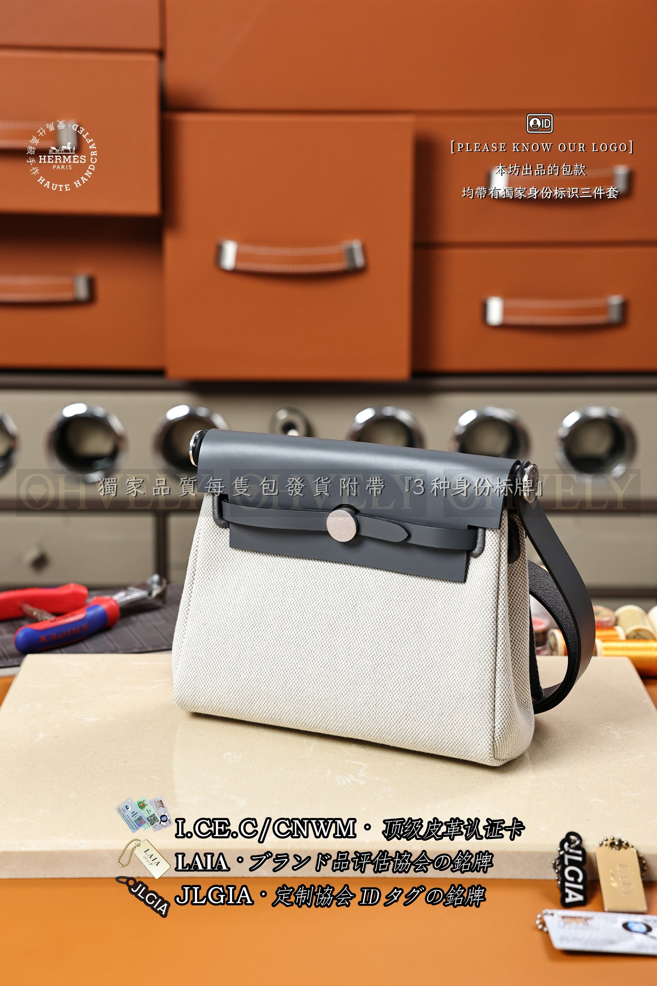 Hermès 𝙃𝙀𝙍𝘽𝘼𝙂 𝟮𝟬 𝙈𝙞𝙣𝙞 𝘼𝙧𝙙𝙤𝙞𝙨𝙚 은장 상품 썸네일