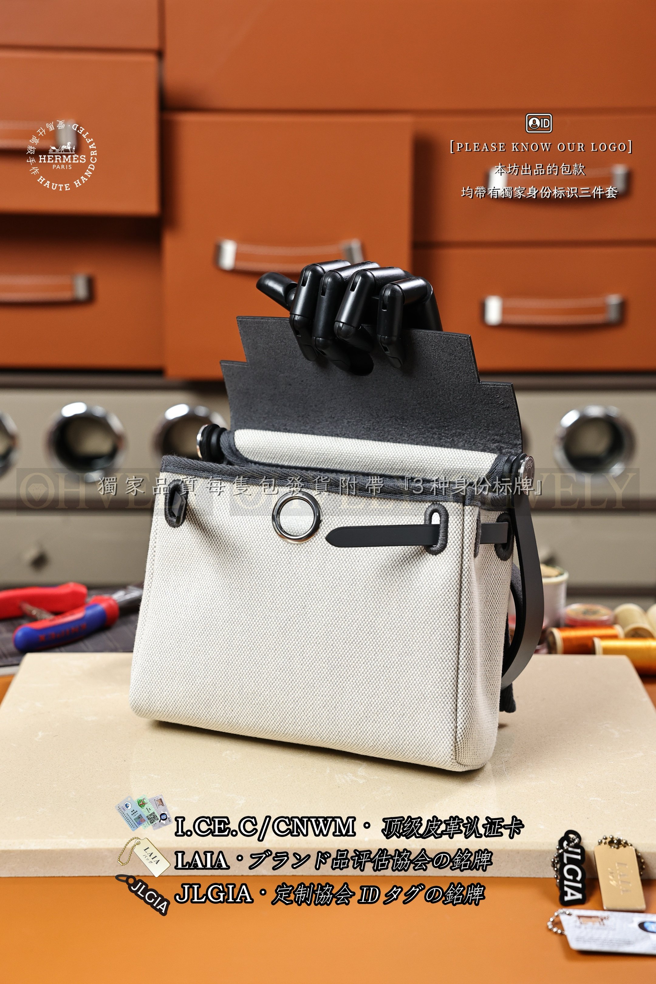 Hermès 𝙃𝙀𝙍𝘽𝘼𝙂 𝟮𝟬 𝙈𝙞𝙣𝙞 𝘼𝙧𝙙𝙤𝙞𝙨𝙚 은장 상품 썸네일