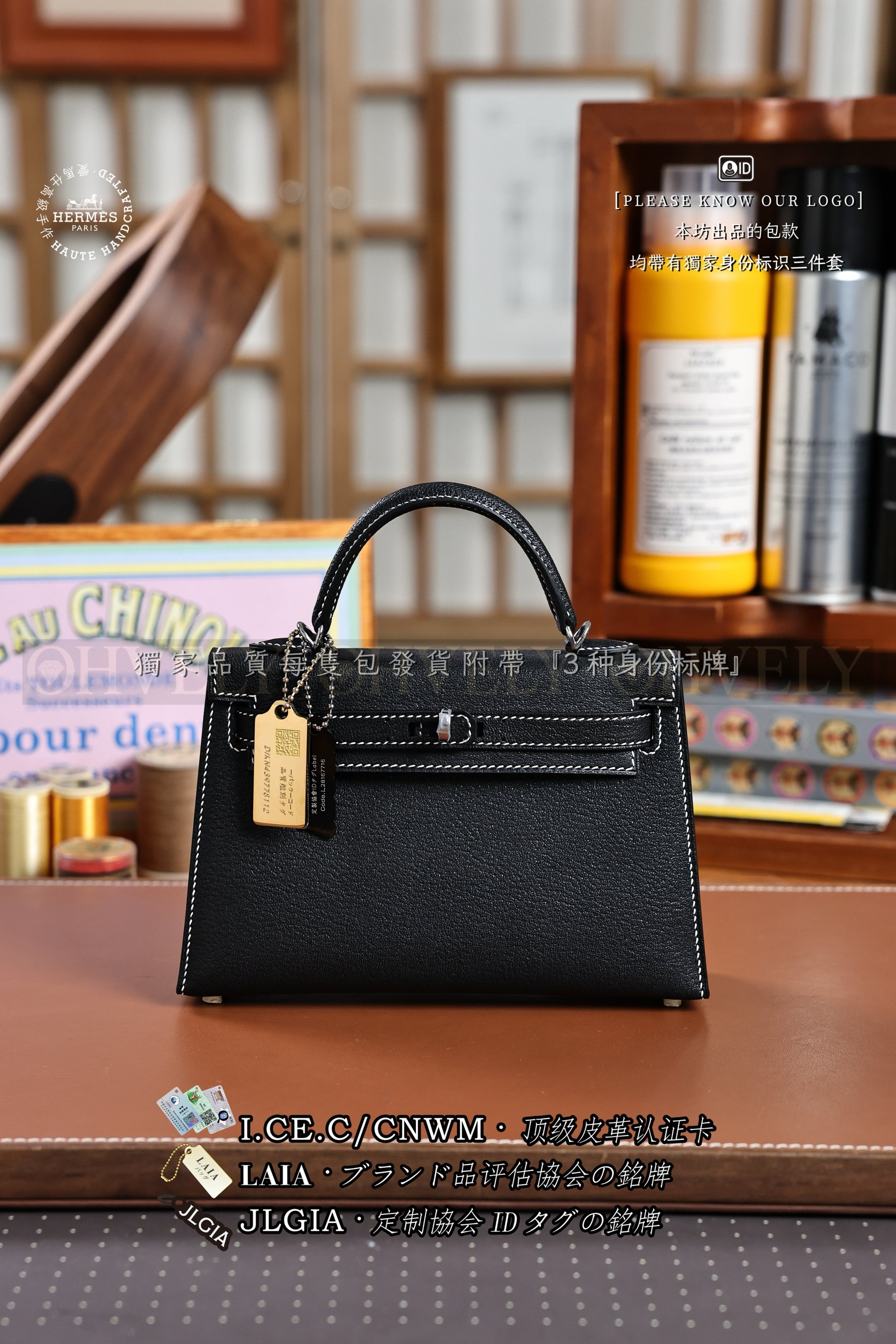 Hermès Kelly 𝙄𝙄 𝙈𝙄𝙉𝙄 𝙉𝙤𝙞𝙧 은장 상품 썸네일