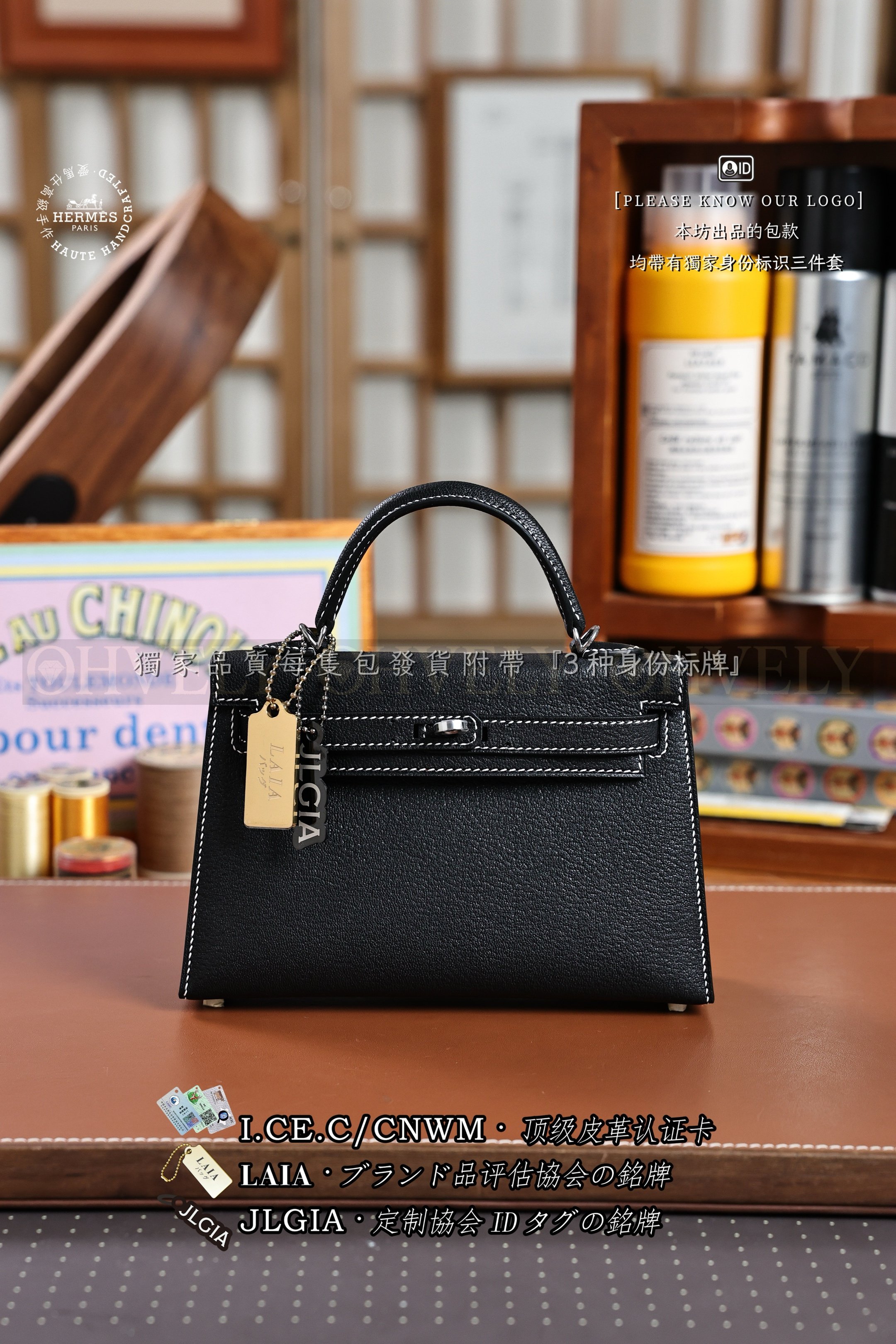 Hermès Kelly 𝙄𝙄 𝙈𝙄𝙉𝙄 𝙉𝙤𝙞𝙧 은장 상품 썸네일