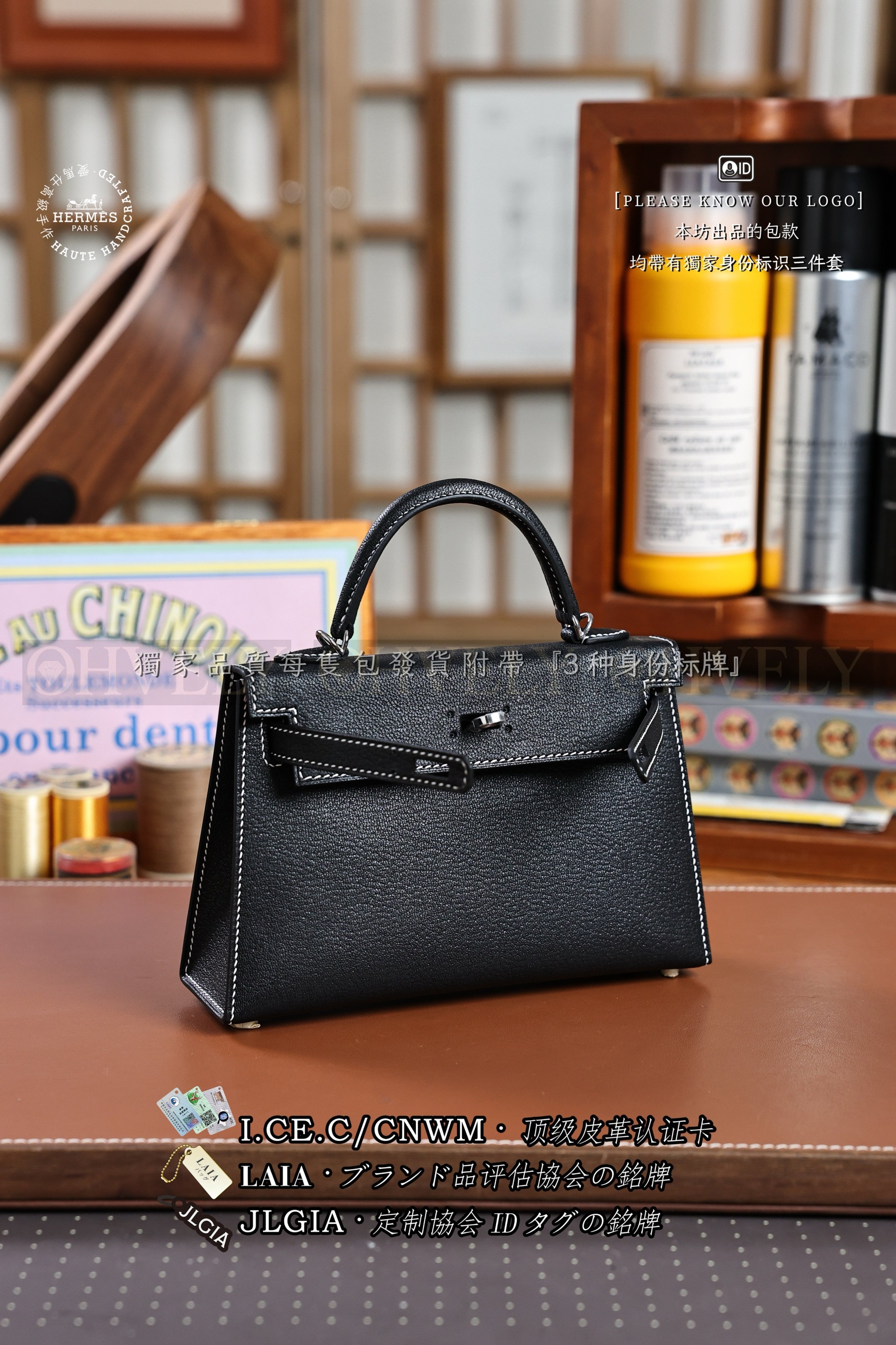 Hermès Kelly 𝙄𝙄 𝙈𝙄𝙉𝙄 𝙉𝙤𝙞𝙧 은장 상품 썸네일