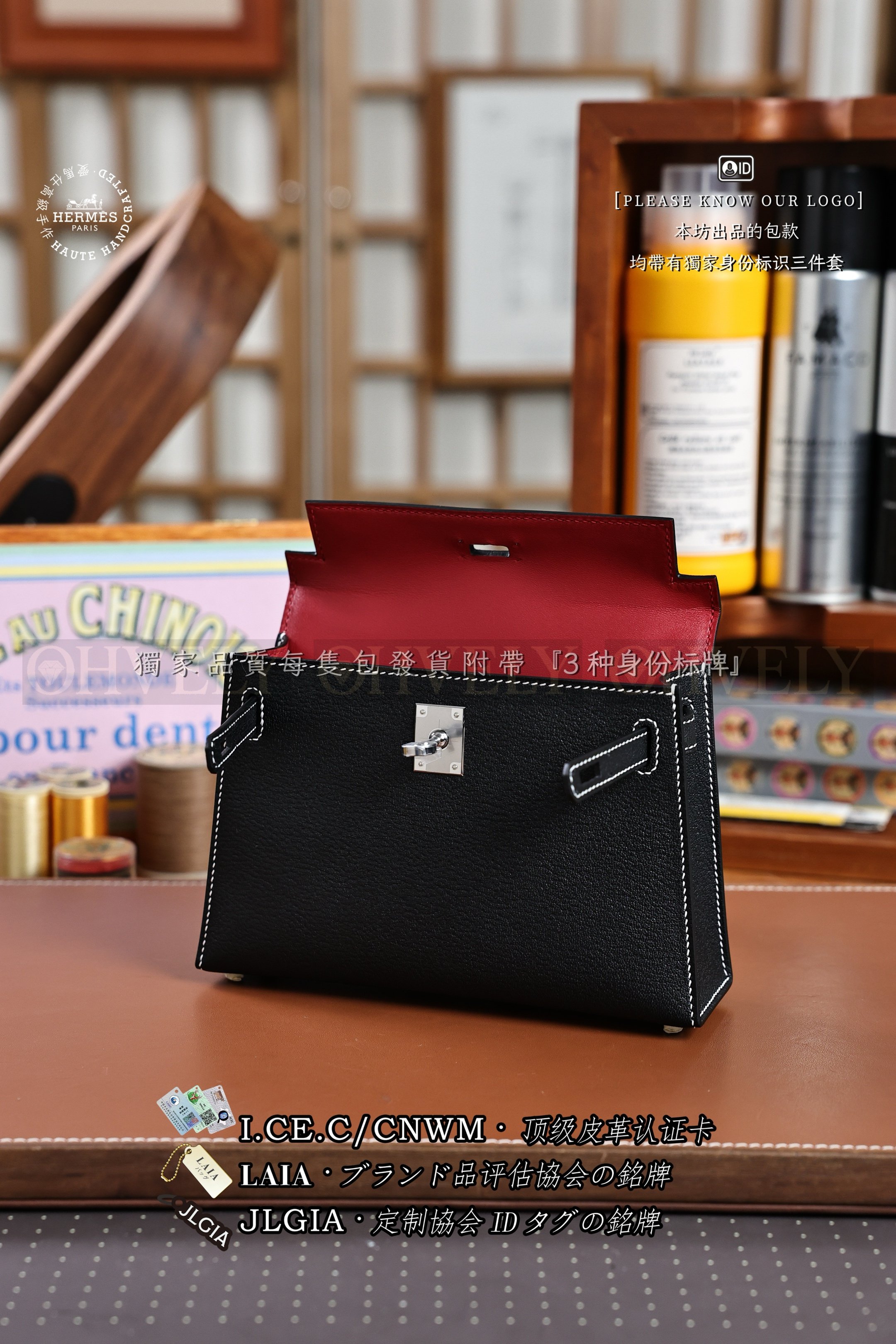 Hermès Kelly 𝙄𝙄 𝙈𝙄𝙉𝙄 𝙉𝙤𝙞𝙧 은장 상품 썸네일