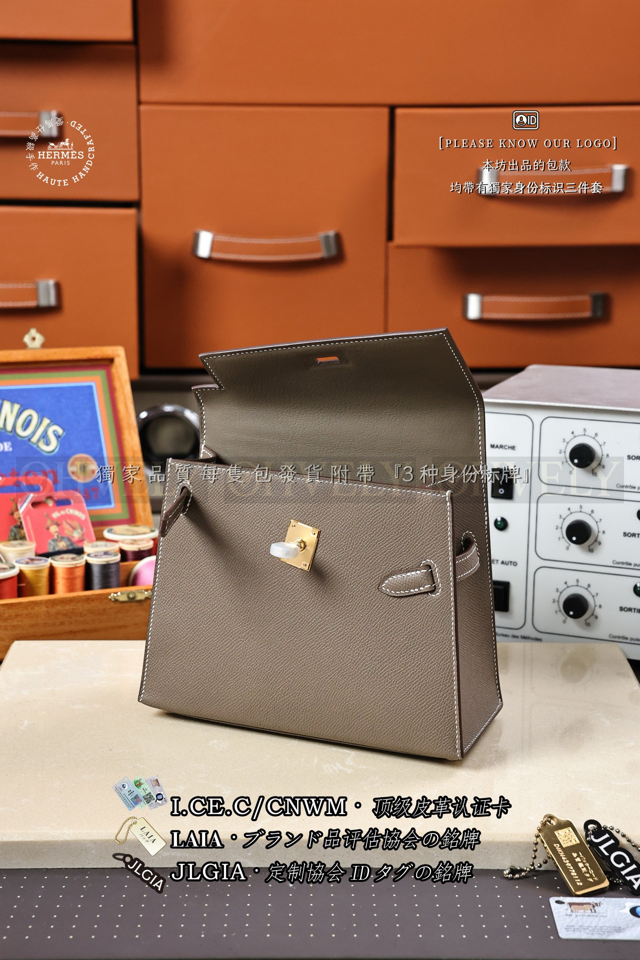 Hermès Kelly 𝘿𝙚𝙨𝙤𝙧𝙙𝙧𝙚 𝟮𝟬 𝙀𝙩𝙤𝙪𝙥𝙚 은장 상품 썸네일