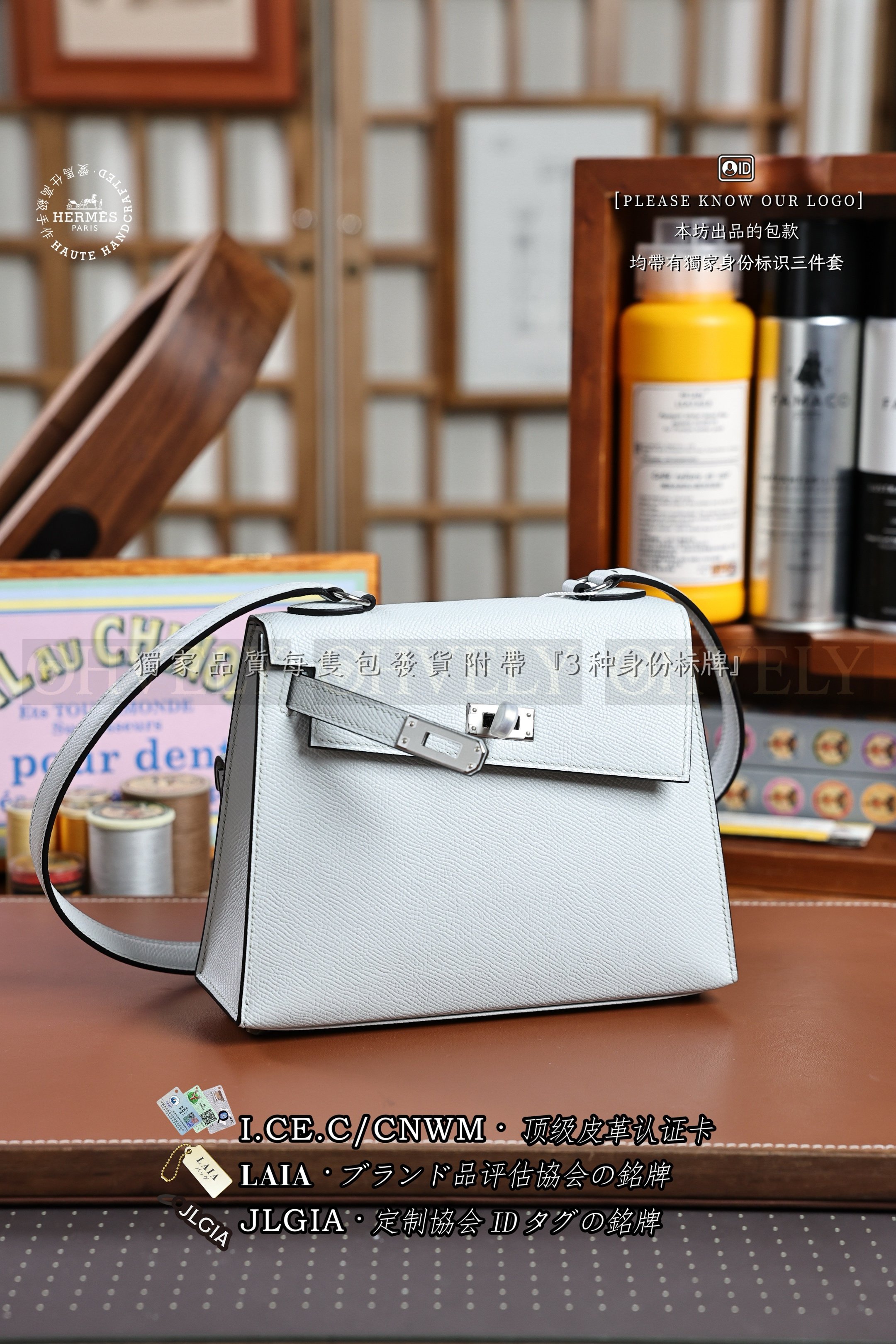 Hermès Kelly 𝘿𝙚𝙨𝙤𝙧𝙙𝙧𝙚 𝟮𝟬 𝘽𝙡𝙪𝙚 𝙋𝙖𝙡𝙚 은장 상품 썸네일