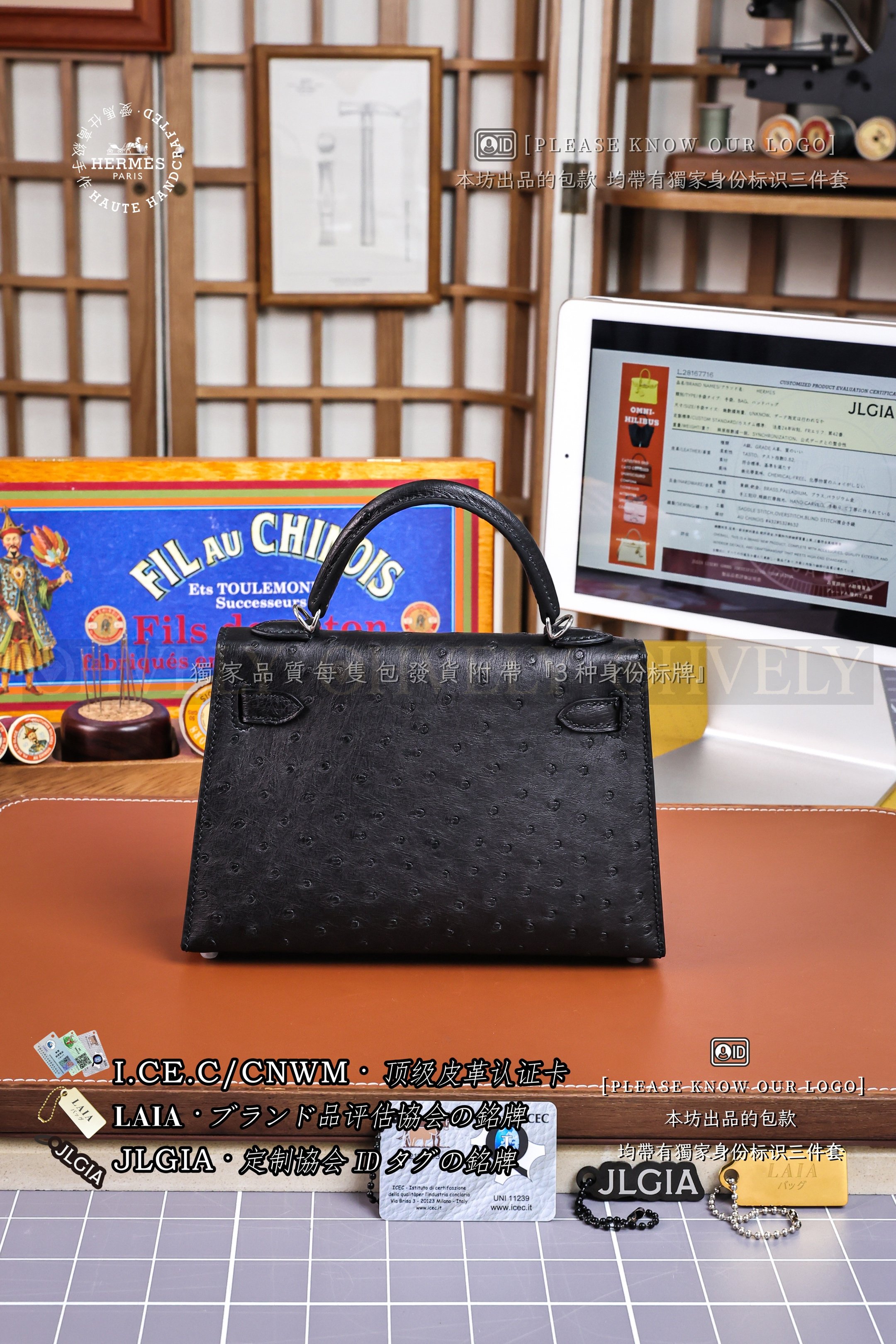 Hermès Kelly 𝙄𝙄 𝙈𝙄𝙉𝙄 𝙊𝙎𝙏𝙍𝙄𝘾𝙃 𝙉𝙤𝙞𝙧 은장 상품 썸네일