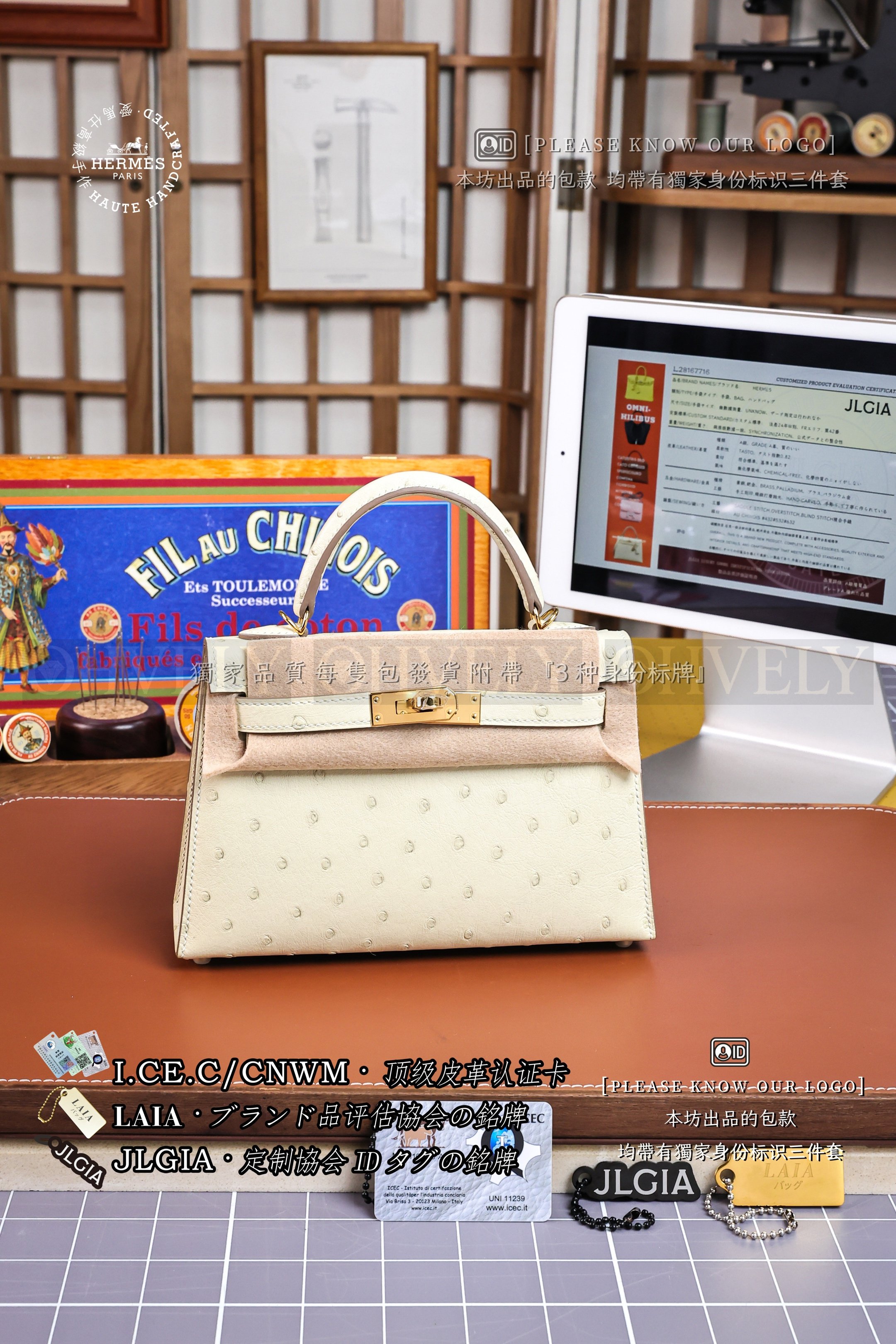 Hermès Kelly 𝙄𝙄 𝙈𝙄𝙉𝙄 𝙊𝙎𝙏𝙍𝙄𝘾𝙃 Craie 금장 상품 썸네일
