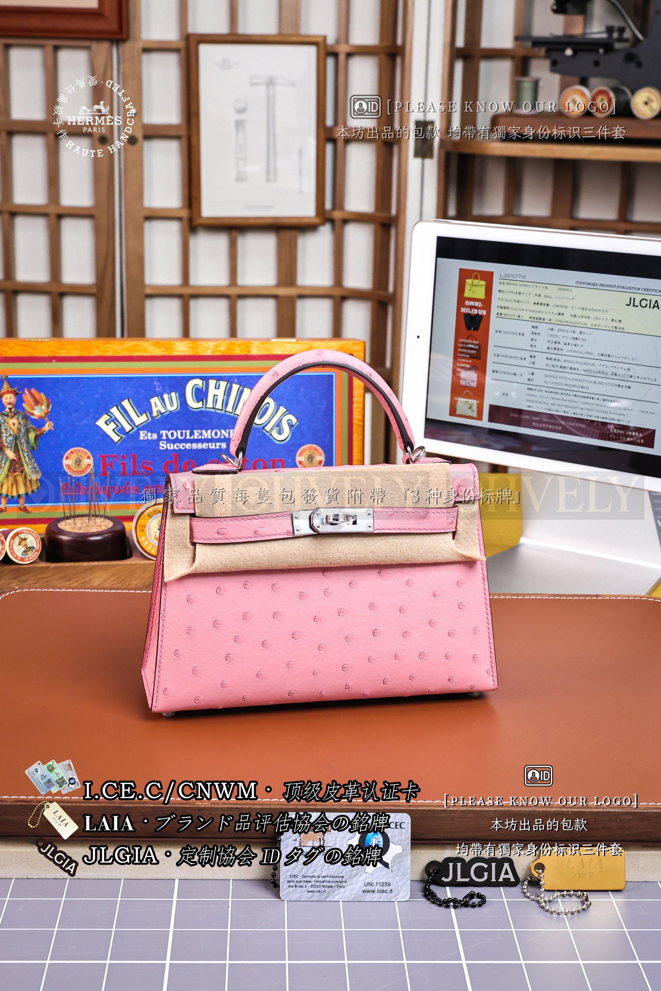 Hermès Kelly 𝙄𝙄 𝙈𝙄𝙉𝙄 𝙊𝙎𝙏𝙍𝙄𝘾𝙃 Rose sakura 은장 상품 썸네일