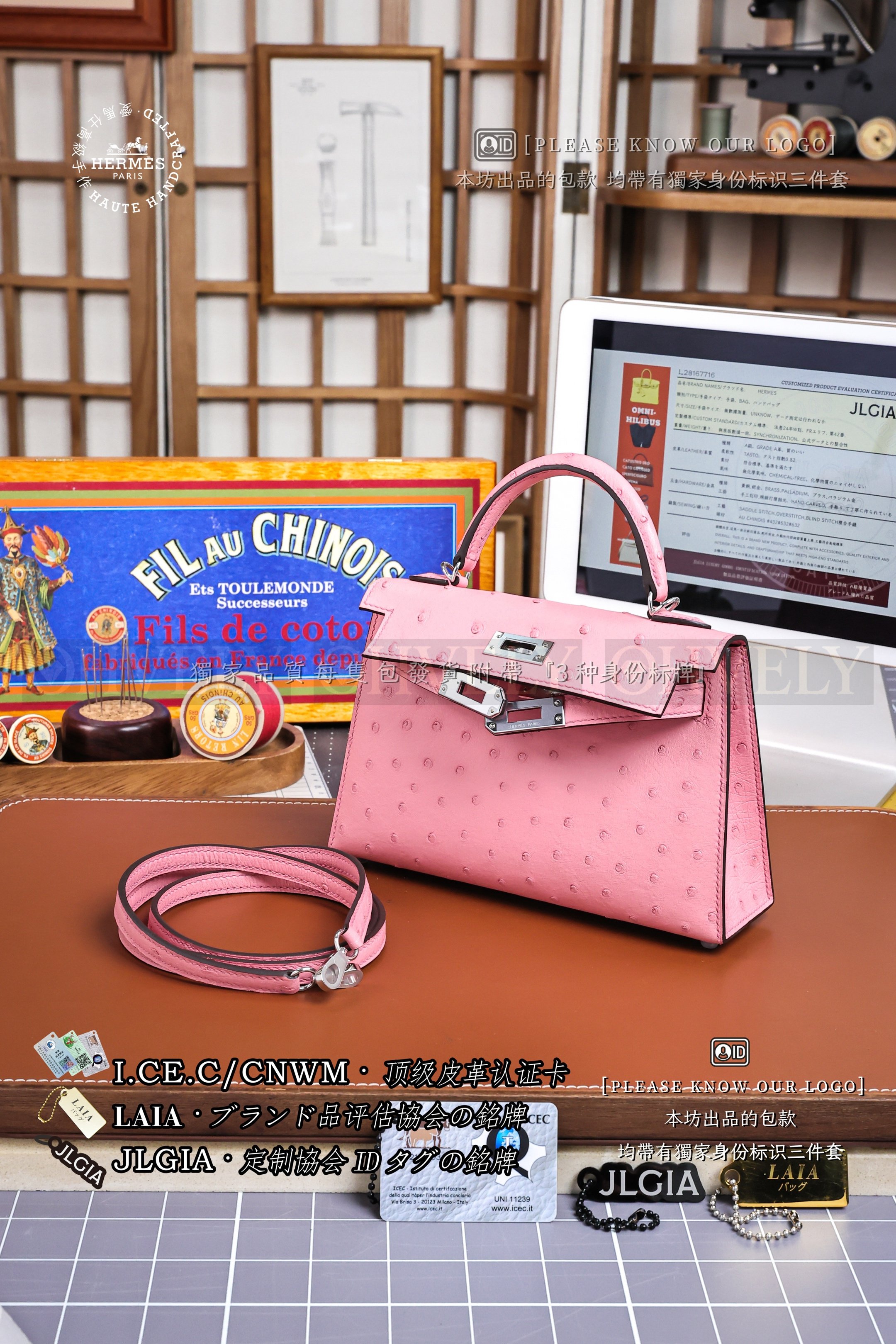 Hermès Kelly 𝙄𝙄 𝙈𝙄𝙉𝙄 𝙊𝙎𝙏𝙍𝙄𝘾𝙃 Rose sakura 은장 상품 썸네일