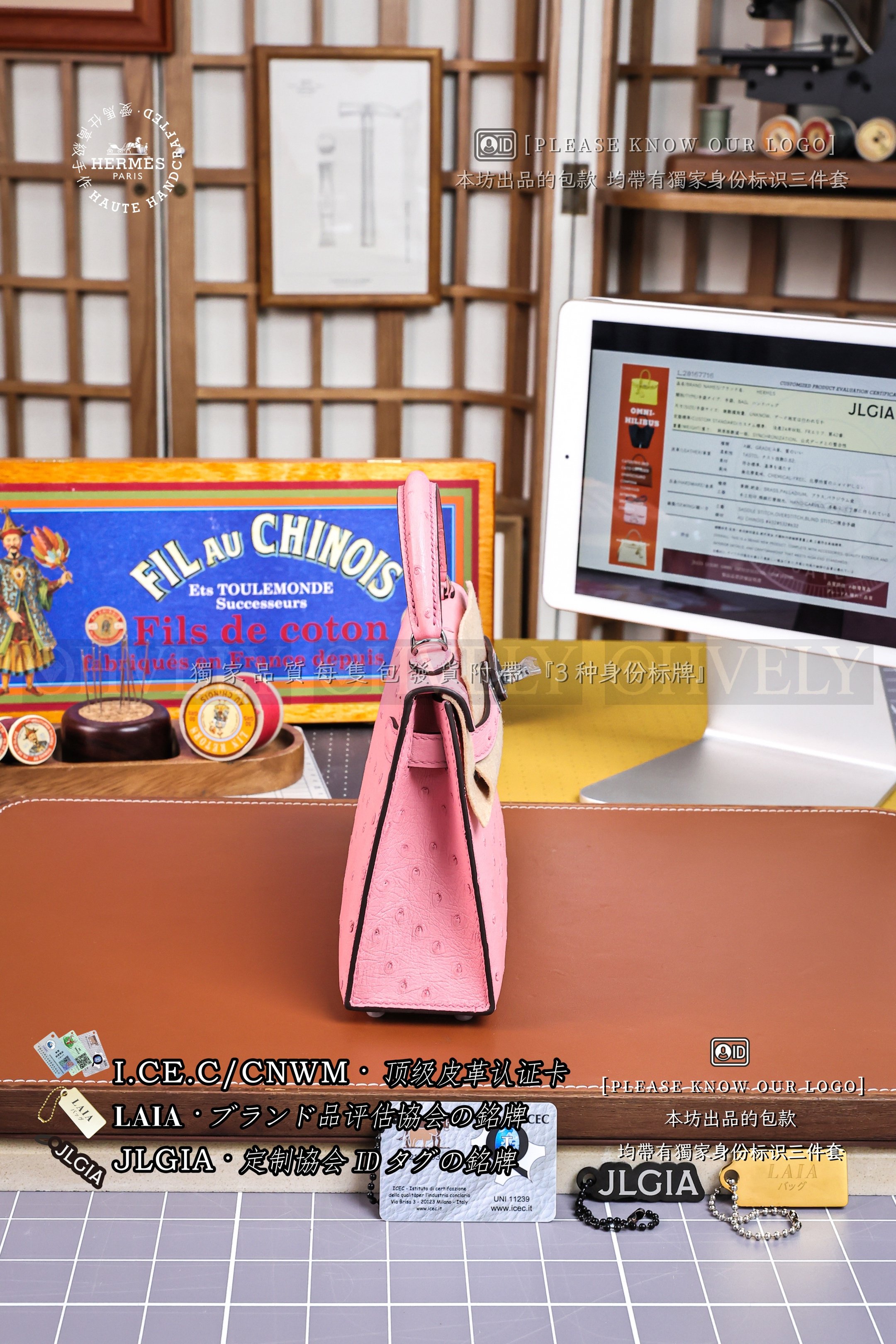 Hermès Kelly 𝙄𝙄 𝙈𝙄𝙉𝙄 𝙊𝙎𝙏𝙍𝙄𝘾𝙃 Rose sakura 은장 상품 썸네일
