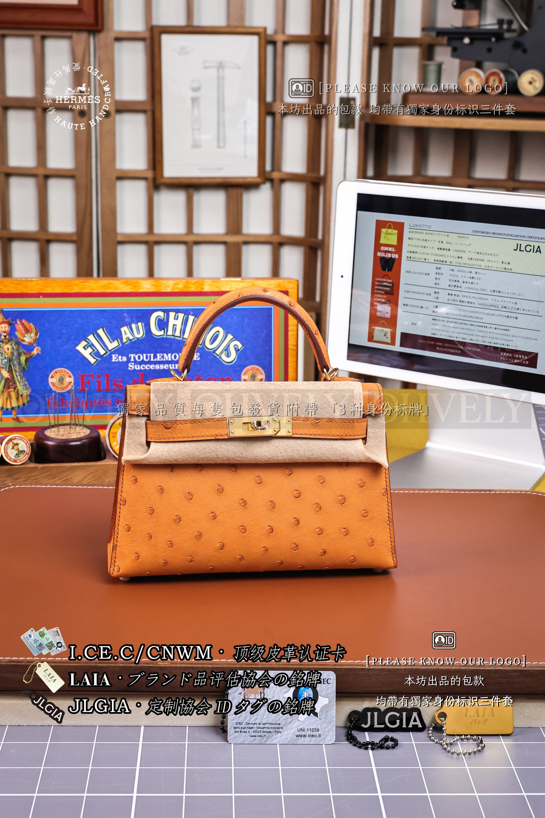 Hermès Kelly 𝙄𝙄 𝙈𝙄𝙉𝙄 𝙊𝙎𝙏𝙍𝙄𝘾𝙃 Toffee 금장 상품 썸네일