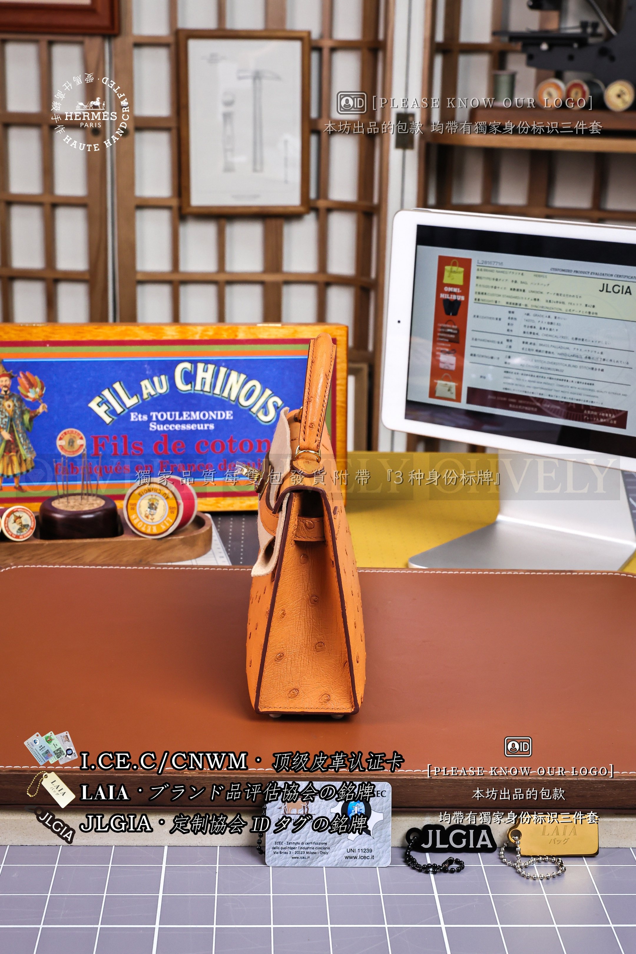 Hermès Kelly 𝙄𝙄 𝙈𝙄𝙉𝙄 𝙊𝙎𝙏𝙍𝙄𝘾𝙃 Toffee 금장 상품 썸네일