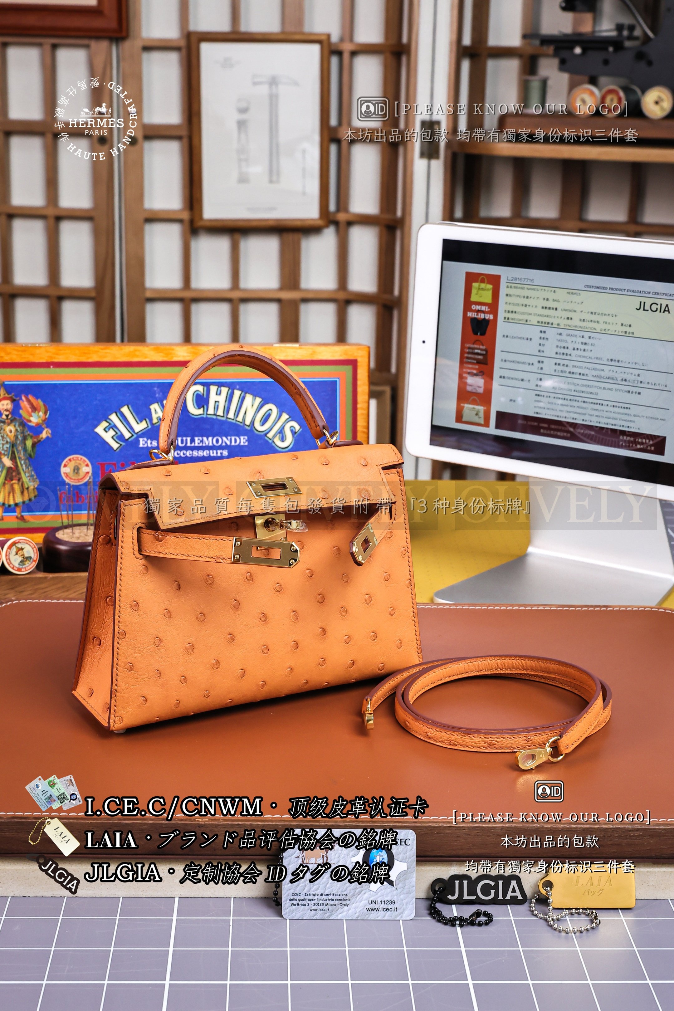 Hermès Kelly 𝙄𝙄 𝙈𝙄𝙉𝙄 𝙊𝙎𝙏𝙍𝙄𝘾𝙃 Toffee 금장 상품 썸네일