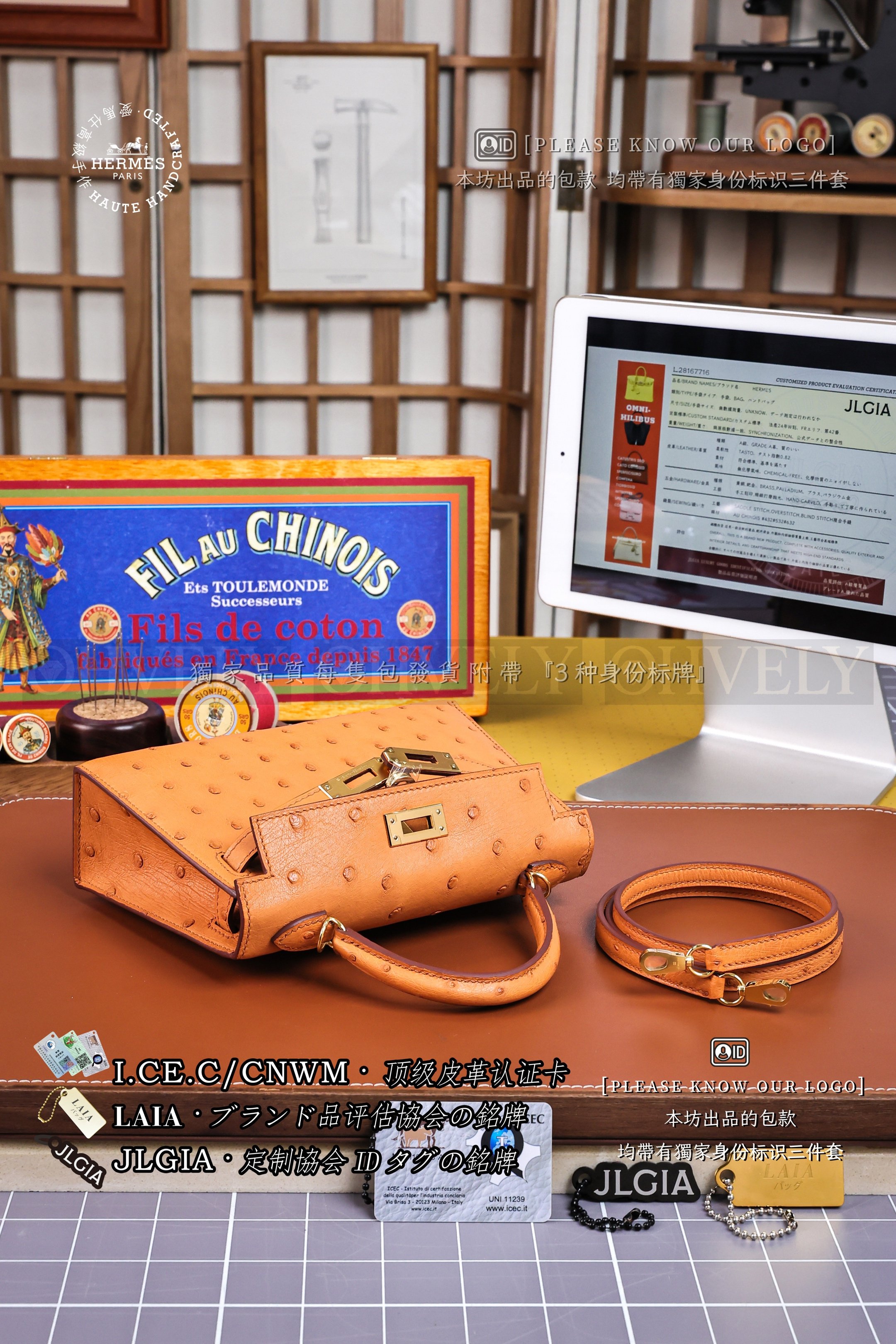 Hermès Kelly 𝙄𝙄 𝙈𝙄𝙉𝙄 𝙊𝙎𝙏𝙍𝙄𝘾𝙃 Toffee 금장 상품 썸네일