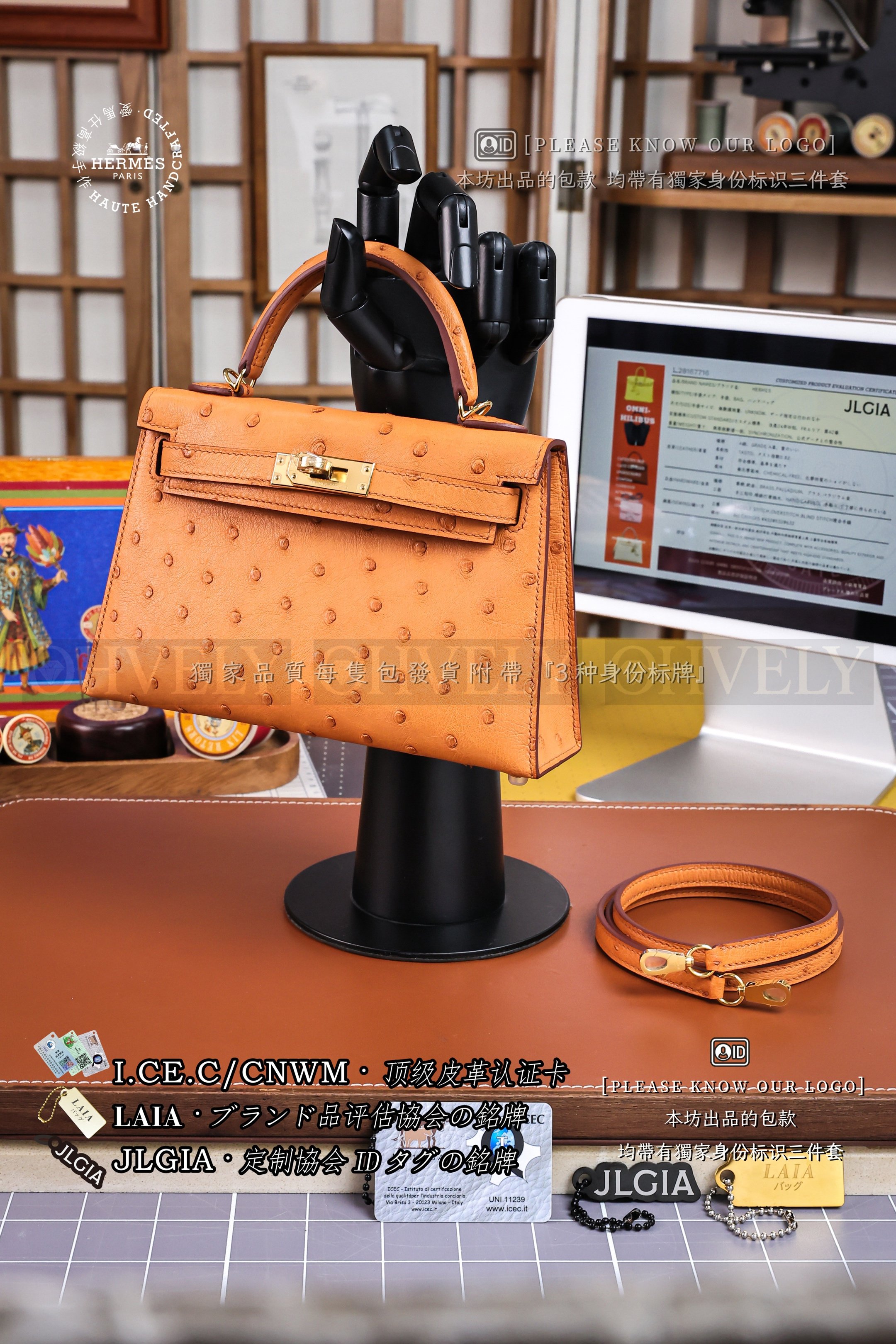 Hermès Kelly 𝙄𝙄 𝙈𝙄𝙉𝙄 𝙊𝙎𝙏𝙍𝙄𝘾𝙃 Toffee 금장 상품 썸네일