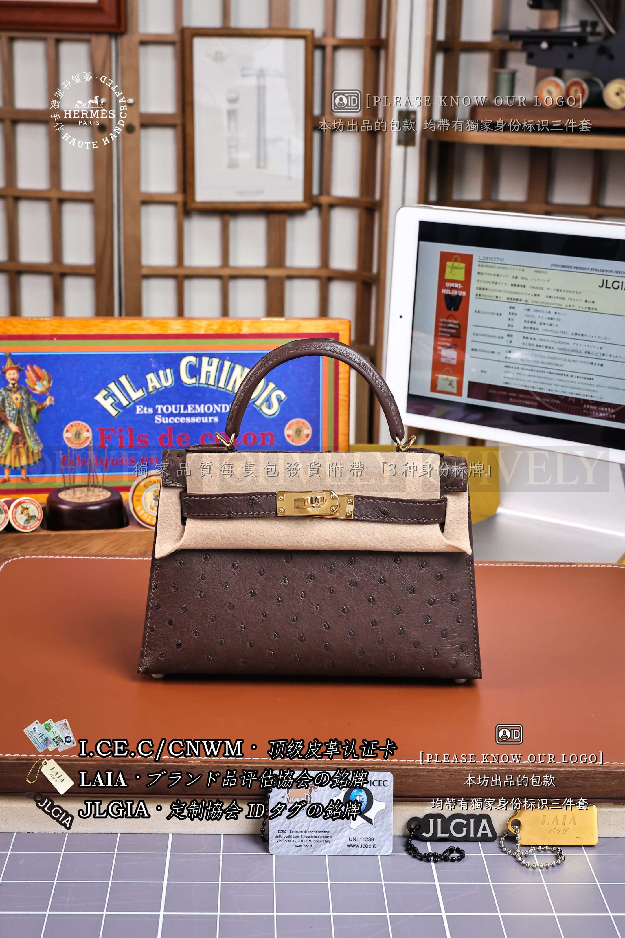 Hermès Kelly 𝙄𝙄 𝙈𝙄𝙉𝙄 𝙊𝙎𝙏𝙍𝙄𝘾𝙃 Chocolat 금장 상품 썸네일