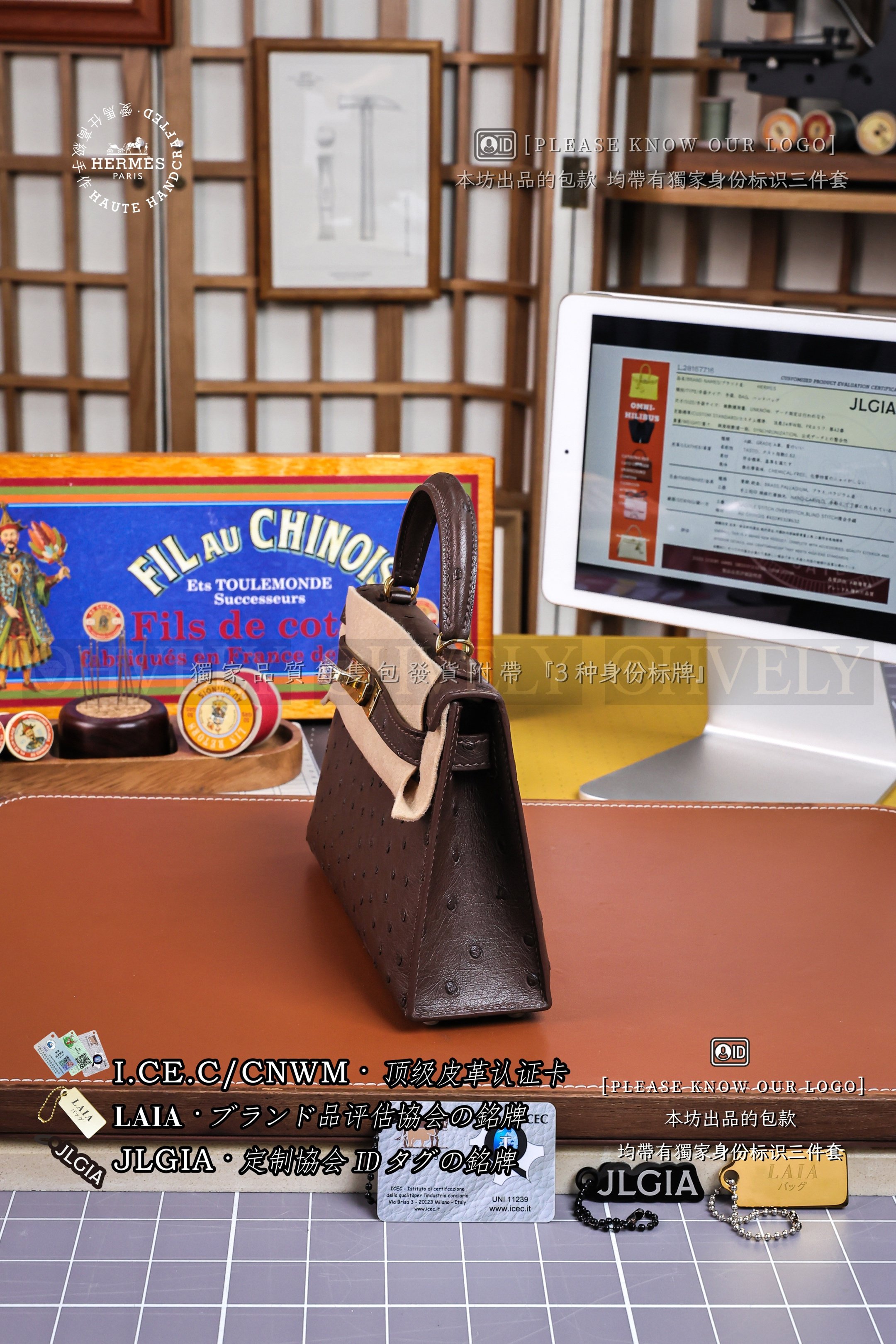 Hermès Kelly 𝙄𝙄 𝙈𝙄𝙉𝙄 𝙊𝙎𝙏𝙍𝙄𝘾𝙃 Chocolat 금장 상품 썸네일