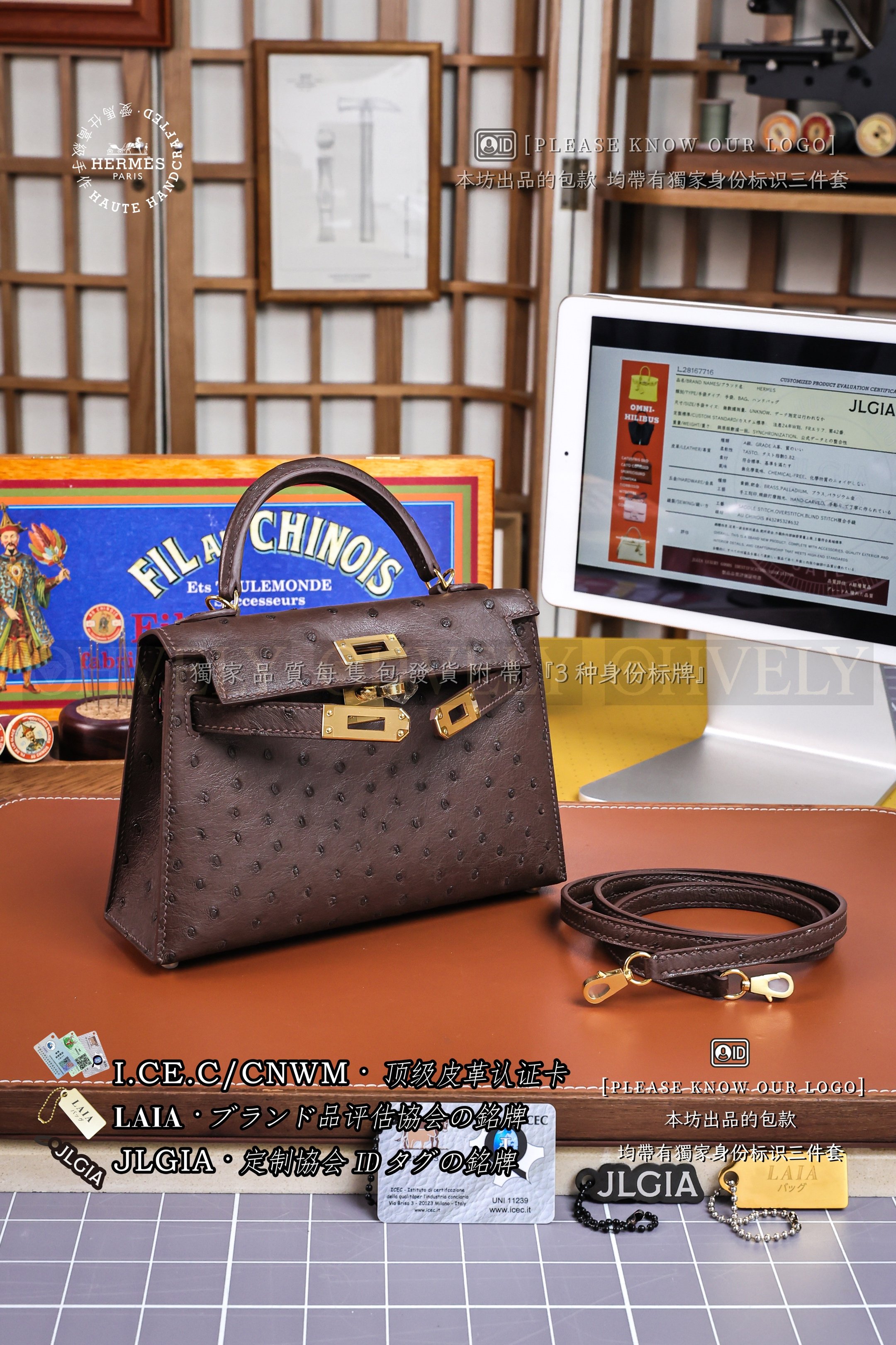 Hermès Kelly 𝙄𝙄 𝙈𝙄𝙉𝙄 𝙊𝙎𝙏𝙍𝙄𝘾𝙃 Chocolat 금장 상품 썸네일