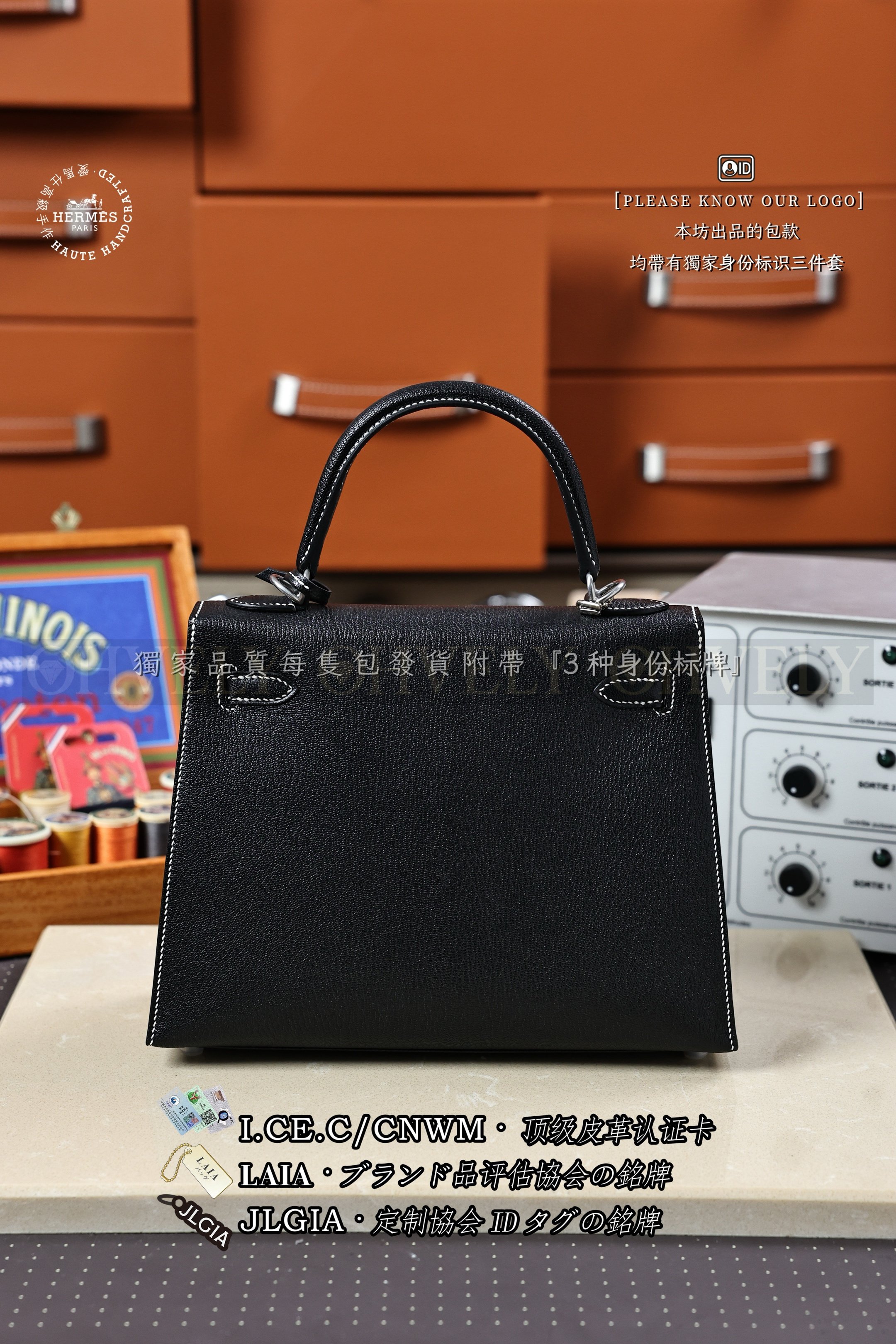 Hermès Kelly 𝟮𝟱 𝙉𝙤𝙞𝙧 은장 상품 썸네일