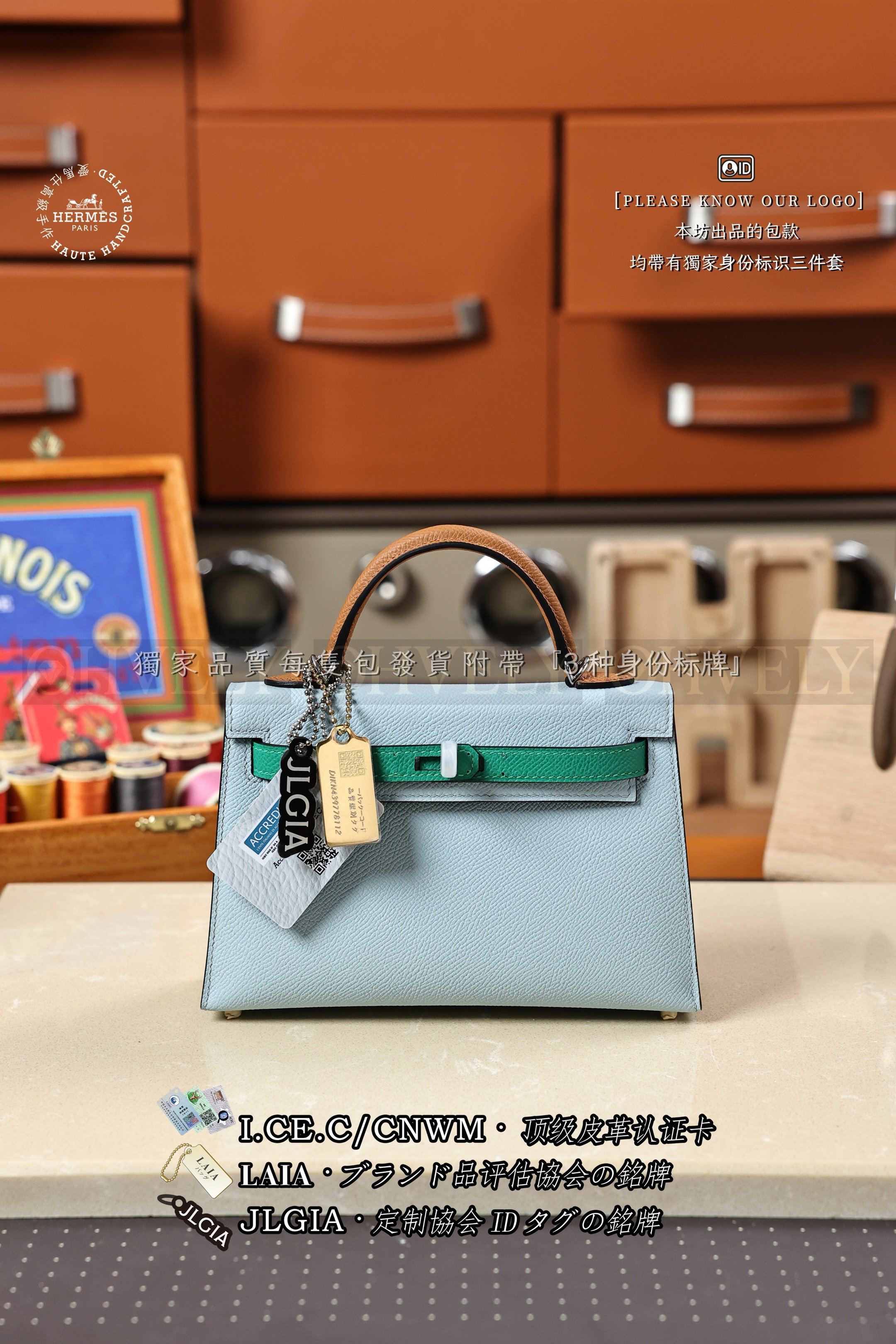 Hermès Kelly 𝙈𝙞𝙣𝙞 𝙏𝙤𝙪𝙘𝙝 𝗩𝗲𝗿𝘁 𝗝𝗮𝗱𝗲+𝗔𝘇𝘂𝗿+𝗚𝗼𝗹𝗱 은장 상품 썸네일
