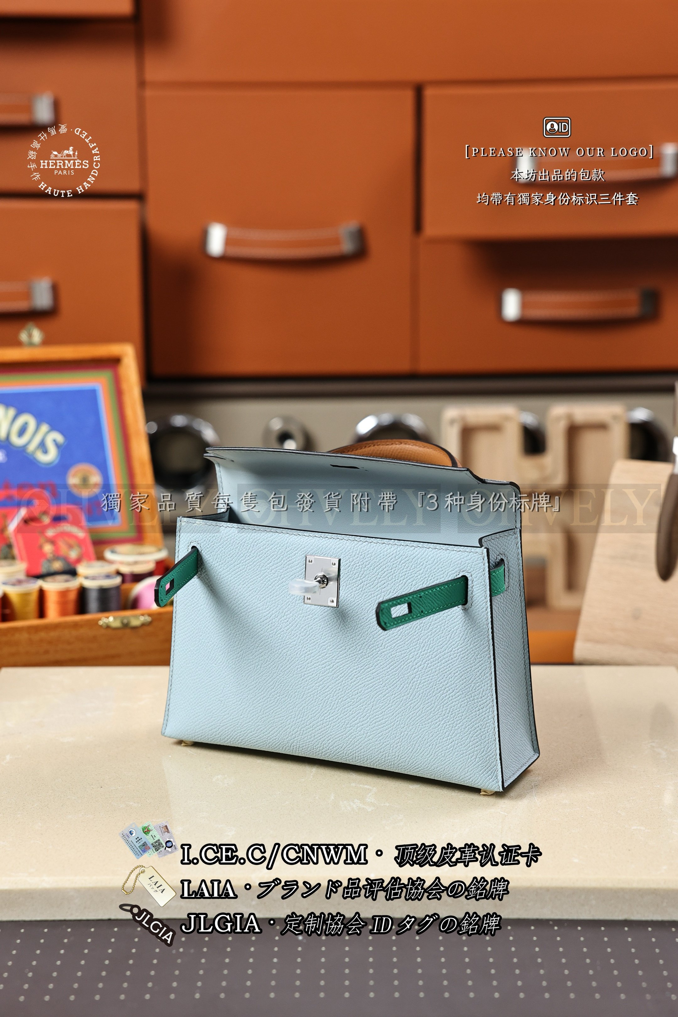 Hermès Kelly 𝙈𝙞𝙣𝙞 𝙏𝙤𝙪𝙘𝙝 𝗩𝗲𝗿𝘁 𝗝𝗮𝗱𝗲+𝗔𝘇𝘂𝗿+𝗚𝗼𝗹𝗱 은장 상품 썸네일