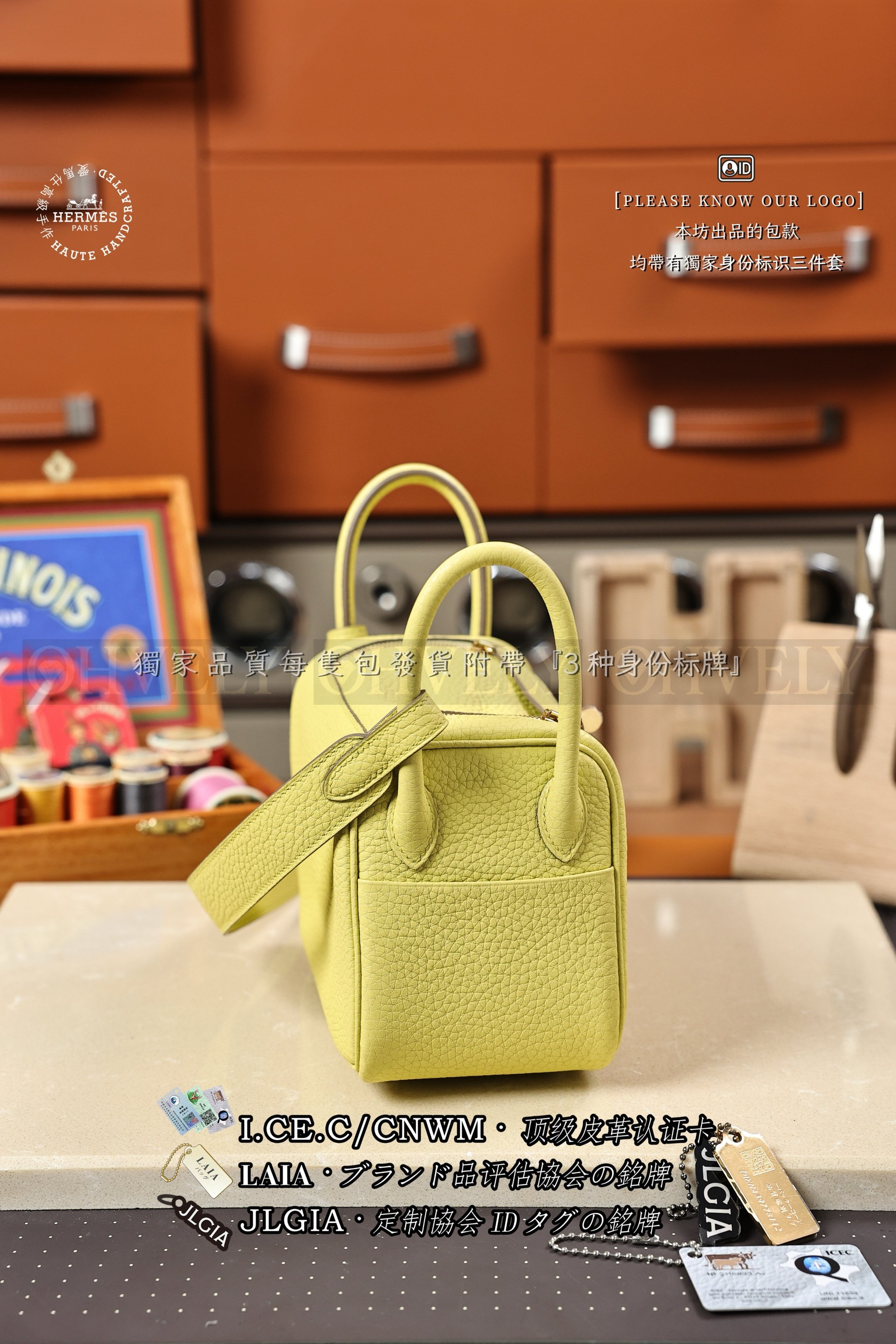 Hermès LINDY 𝙈𝙄𝙉𝙄 𝙅𝙖𝙪𝙣𝙚 𝙋𝙤𝙪𝙨𝙨𝙞𝙣 은장 상품 썸네일