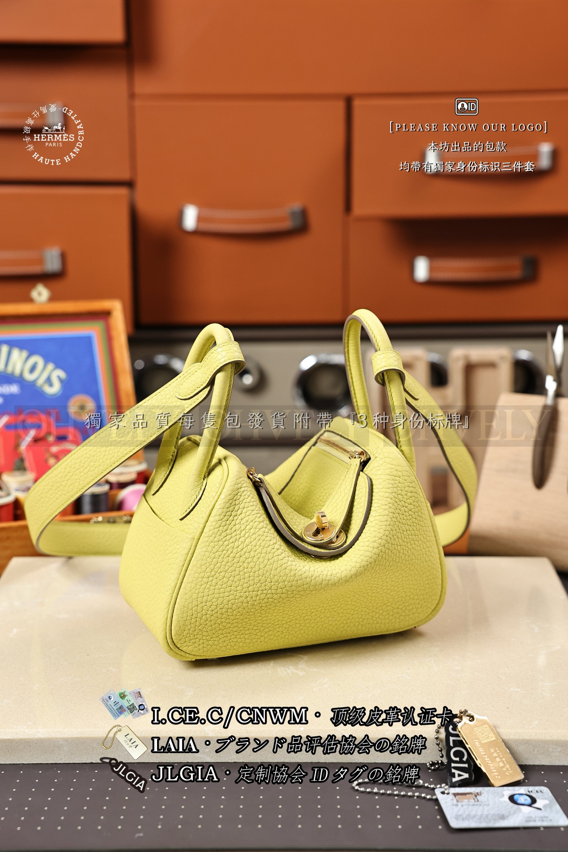 Hermès LINDY 𝙈𝙄𝙉𝙄 𝙅𝙖𝙪𝙣𝙚 𝙋𝙤𝙪𝙨𝙨𝙞𝙣 은장 상품 썸네일