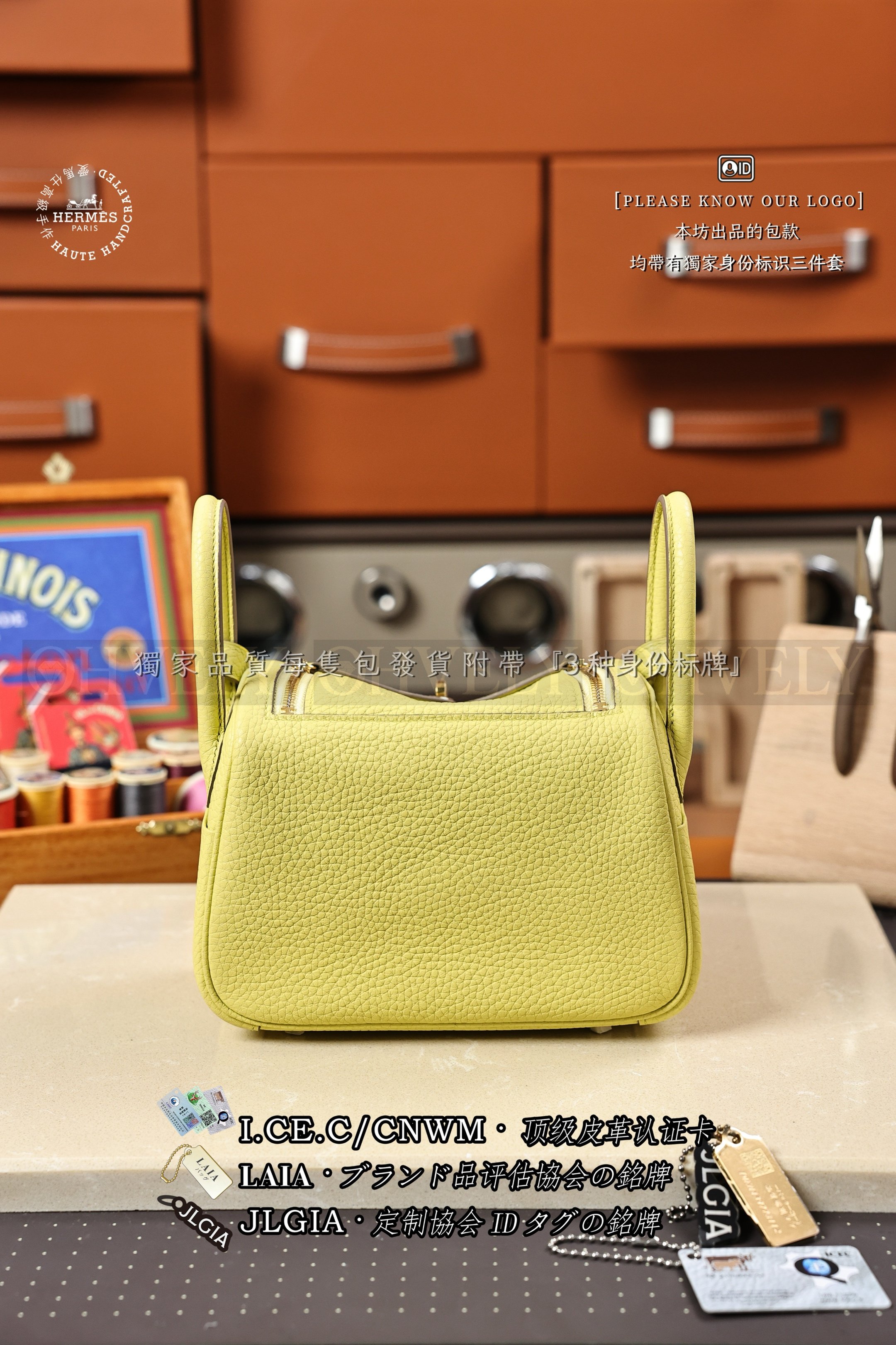 Hermès LINDY 𝙈𝙄𝙉𝙄 𝙅𝙖𝙪𝙣𝙚 𝙋𝙤𝙪𝙨𝙨𝙞𝙣 은장 상품 썸네일