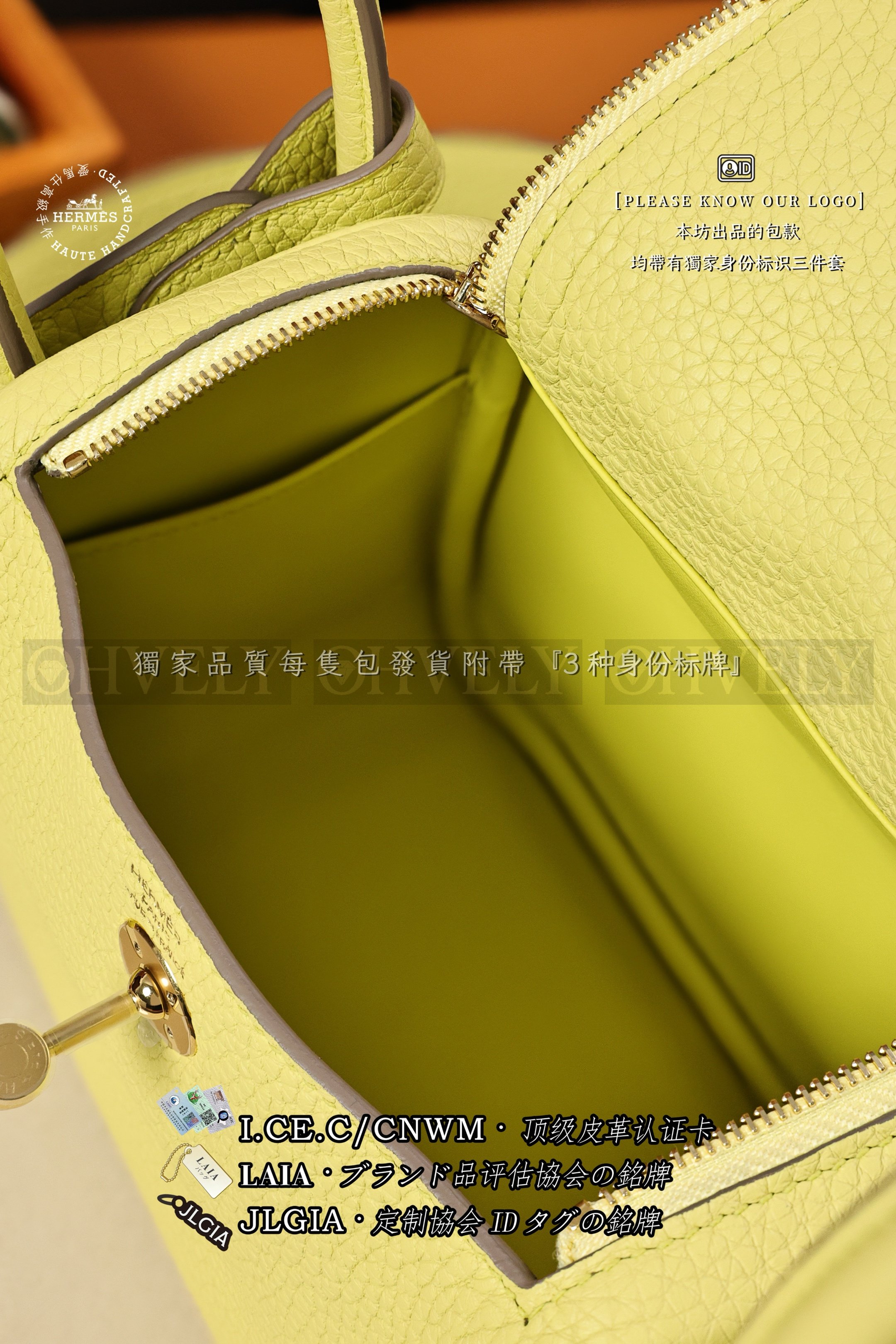 Hermès LINDY 𝙈𝙄𝙉𝙄 𝙅𝙖𝙪𝙣𝙚 𝙋𝙤𝙪𝙨𝙨𝙞𝙣 은장 상품 썸네일