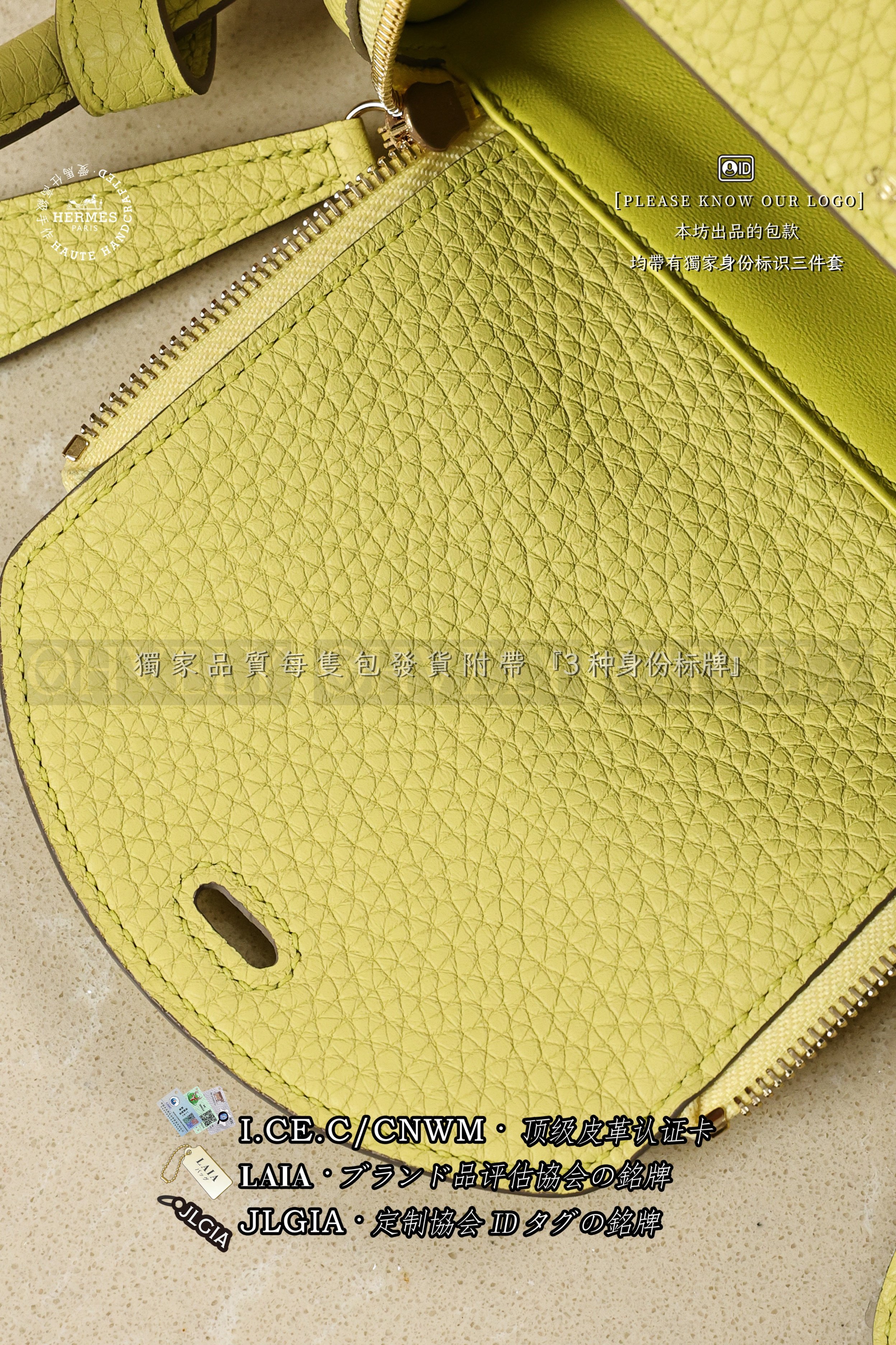 Hermès LINDY 𝙈𝙄𝙉𝙄 𝙅𝙖𝙪𝙣𝙚 𝙋𝙤𝙪𝙨𝙨𝙞𝙣 은장 상품 썸네일