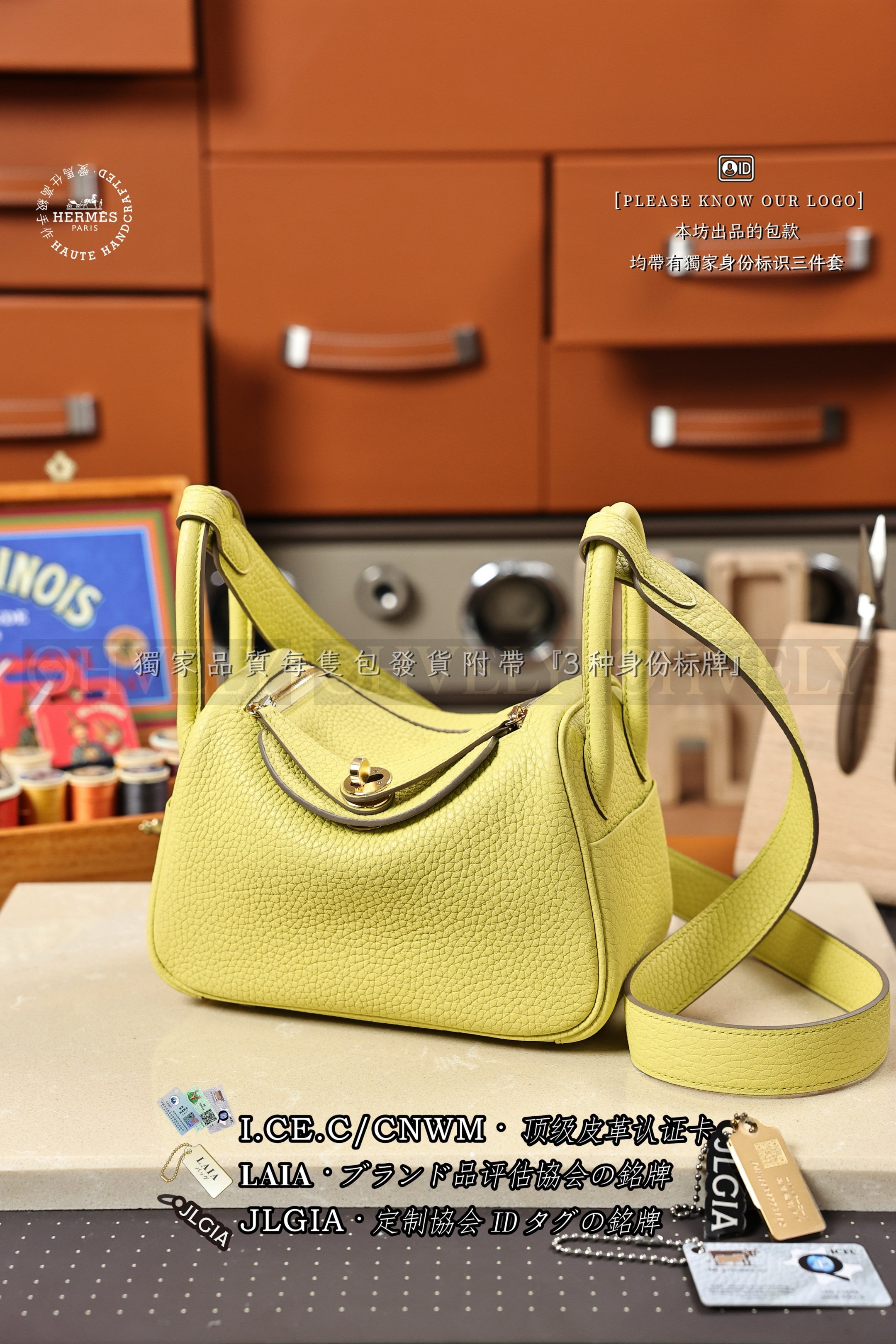 Hermès LINDY 𝙈𝙄𝙉𝙄 𝙅𝙖𝙪𝙣𝙚 𝙋𝙤𝙪𝙨𝙨𝙞𝙣 은장 상품 썸네일
