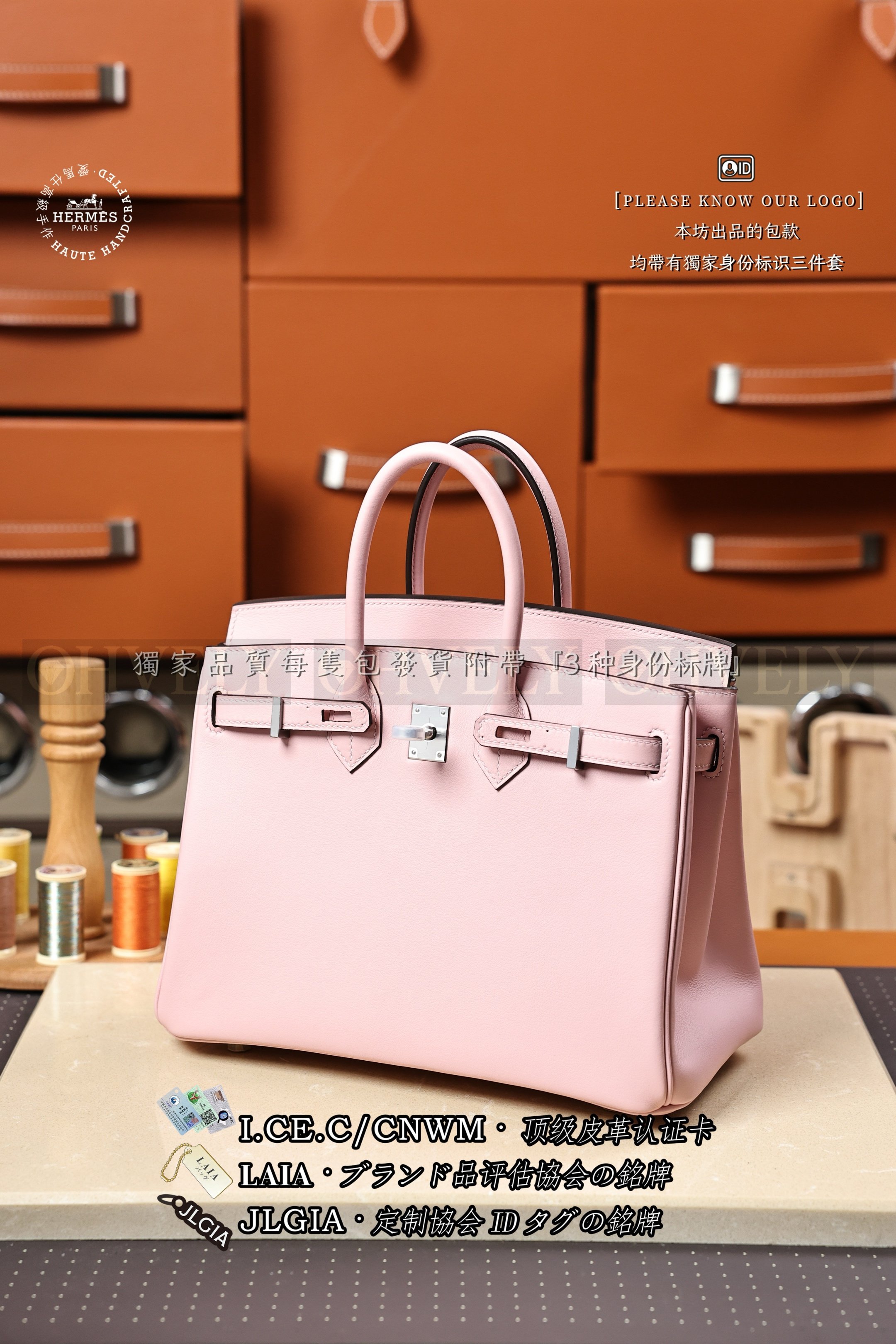 Hermès BIRKIN 𝟮𝟱 𝙍𝙤𝙨𝙚 𝙎𝙖𝙠𝙪𝙧𝙖 은장 상품 썸네일