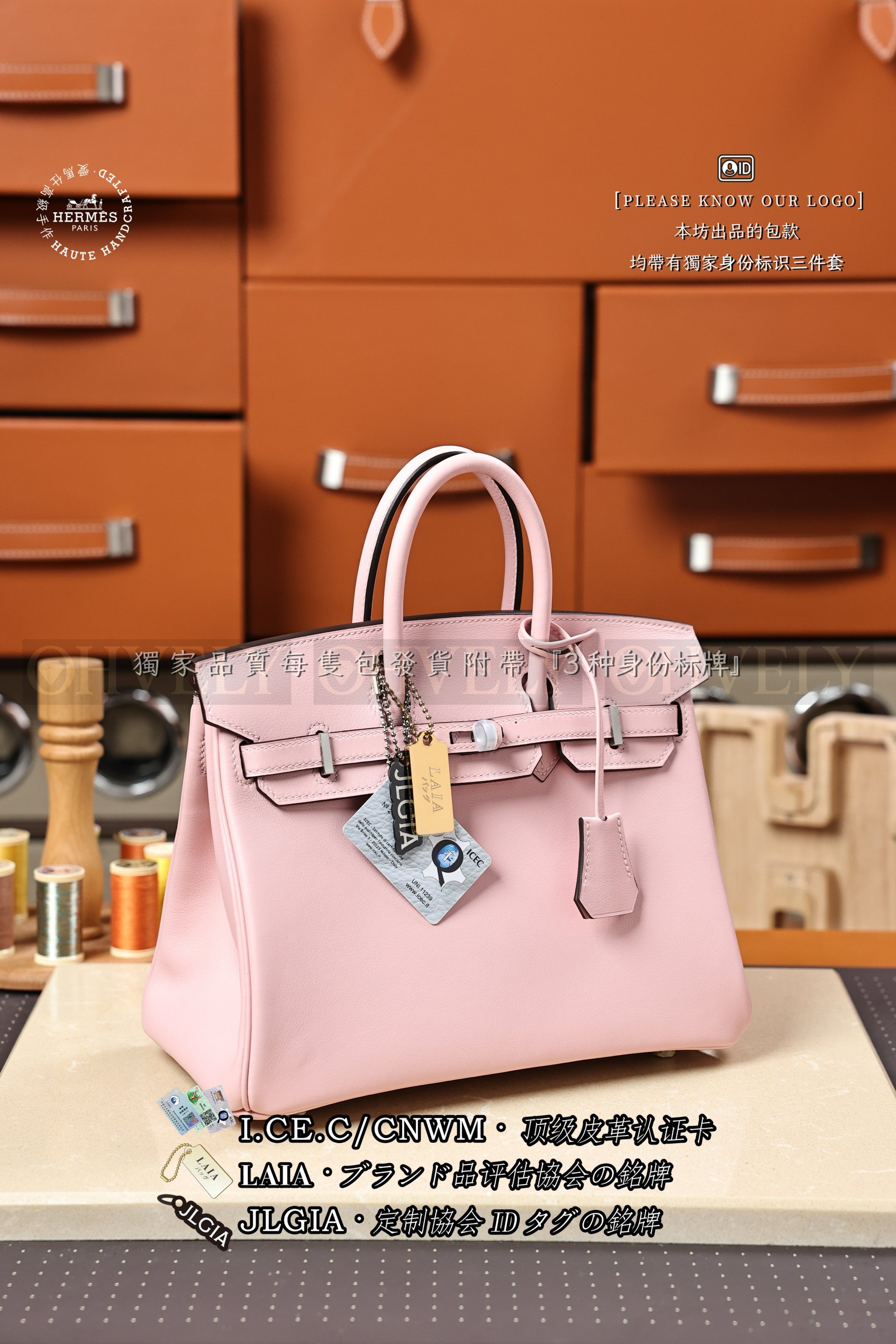 Hermès BIRKIN 𝟮𝟱 𝙍𝙤𝙨𝙚 𝙎𝙖𝙠𝙪𝙧𝙖 은장 상품 썸네일