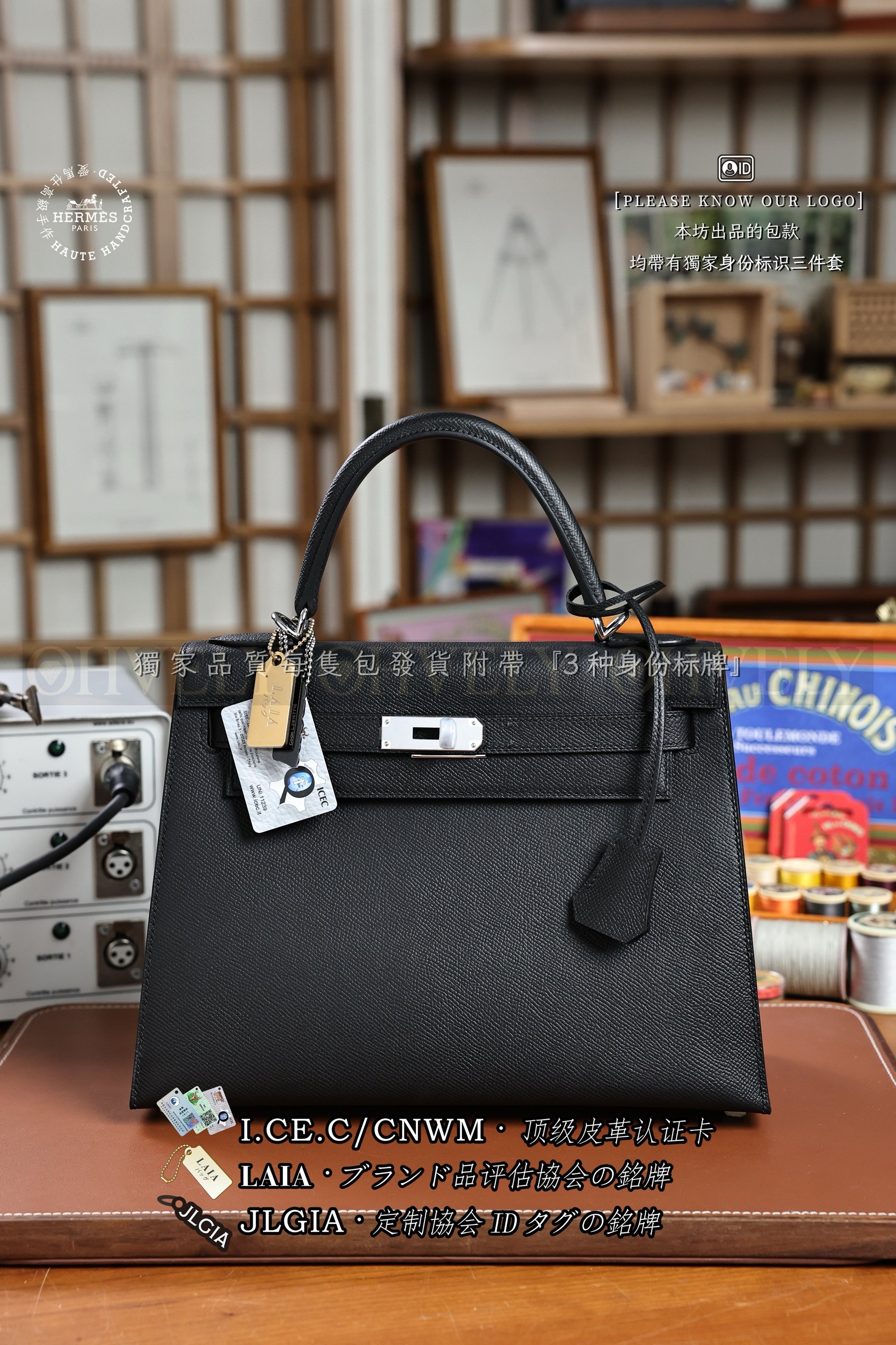 Hermès Kelly 𝟸𝟾 𝙽𝚘𝚒𝚛 은장 상품 썸네일