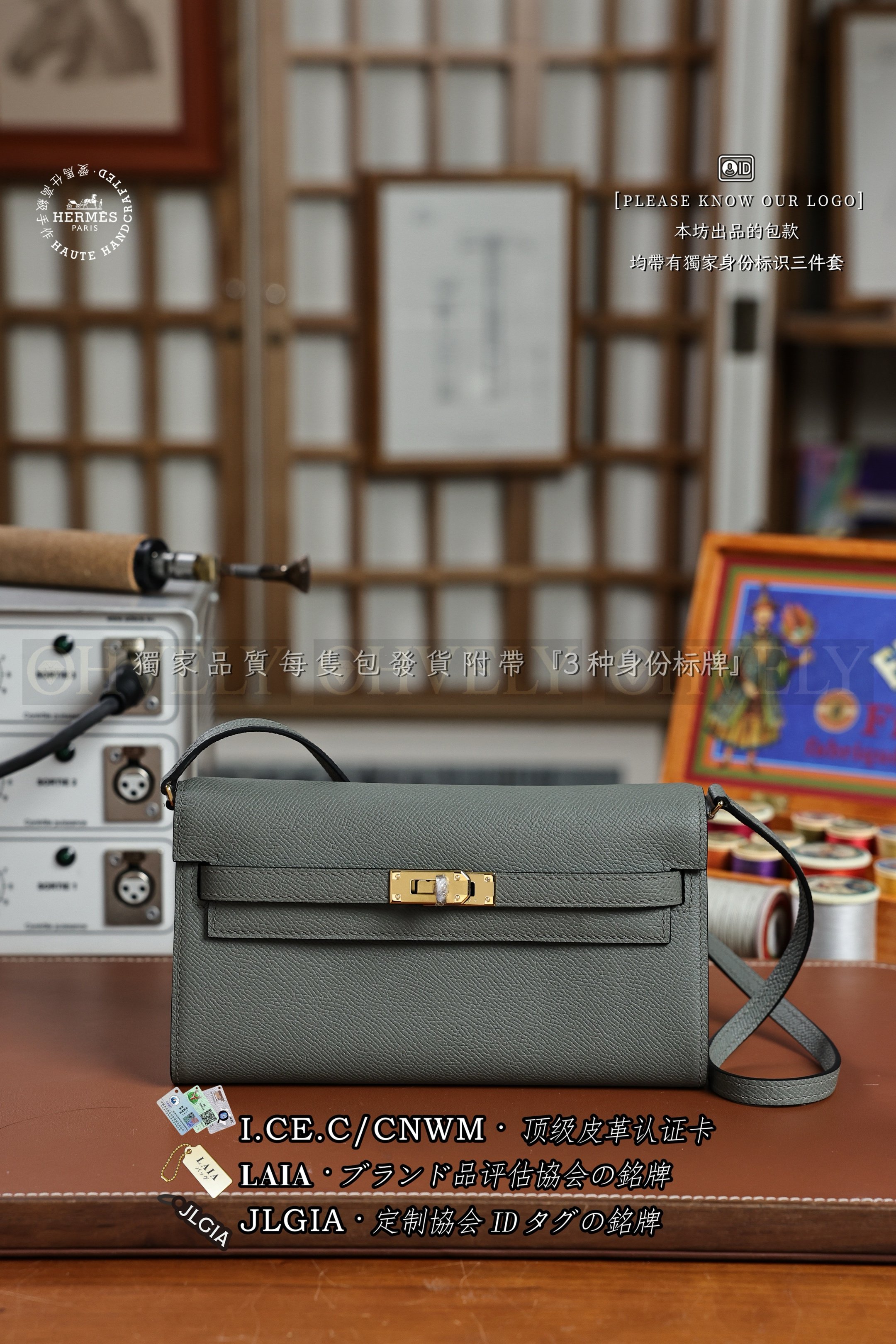 Hermès Kelly 𝟸 𝚐𝚘 𝙶𝚛𝚒𝚜 𝙼𝚎𝚢𝚎𝚛 금장 상품 썸네일