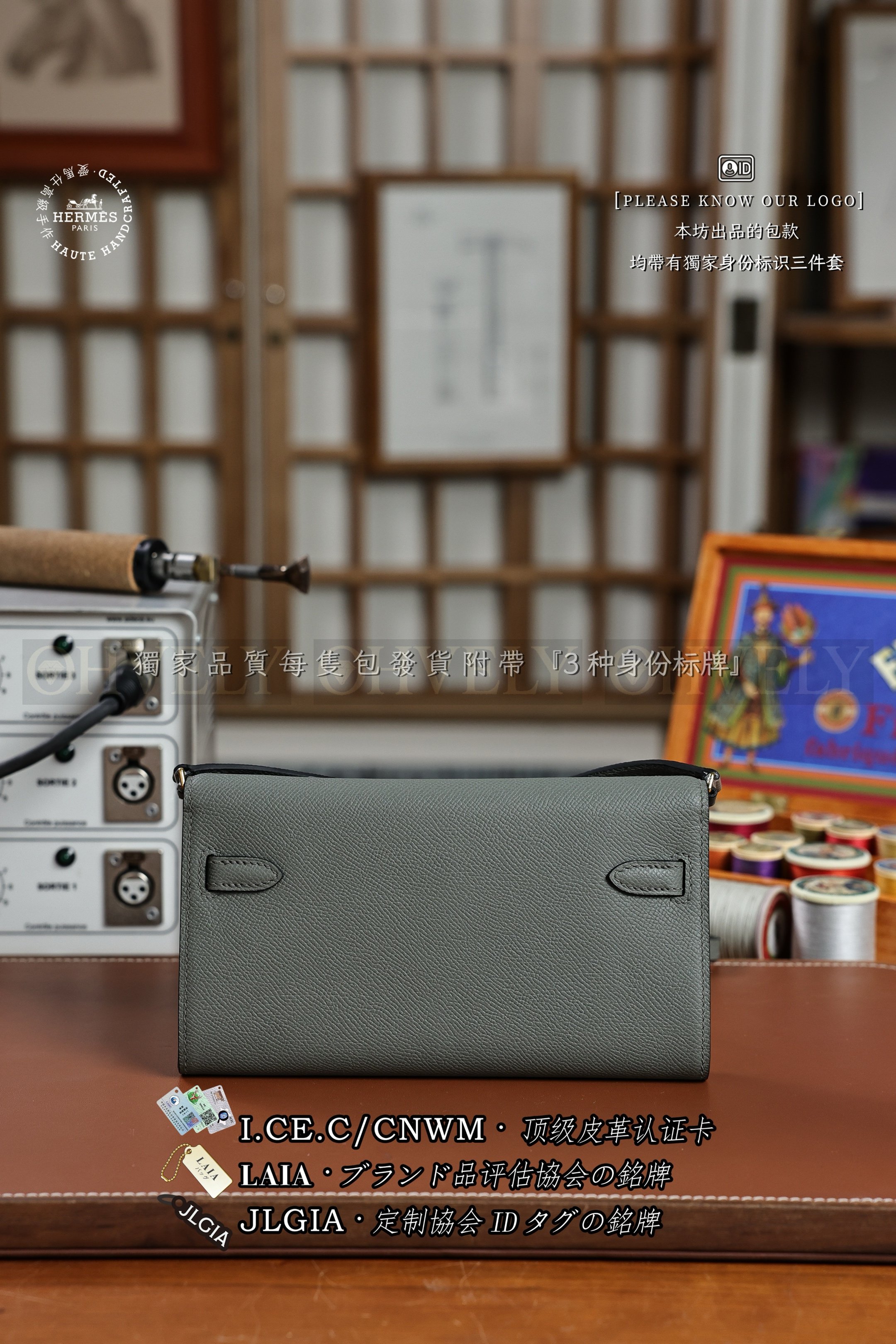 Hermès Kelly 𝟸 𝚐𝚘 𝙶𝚛𝚒𝚜 𝙼𝚎𝚢𝚎𝚛 금장 상품 썸네일